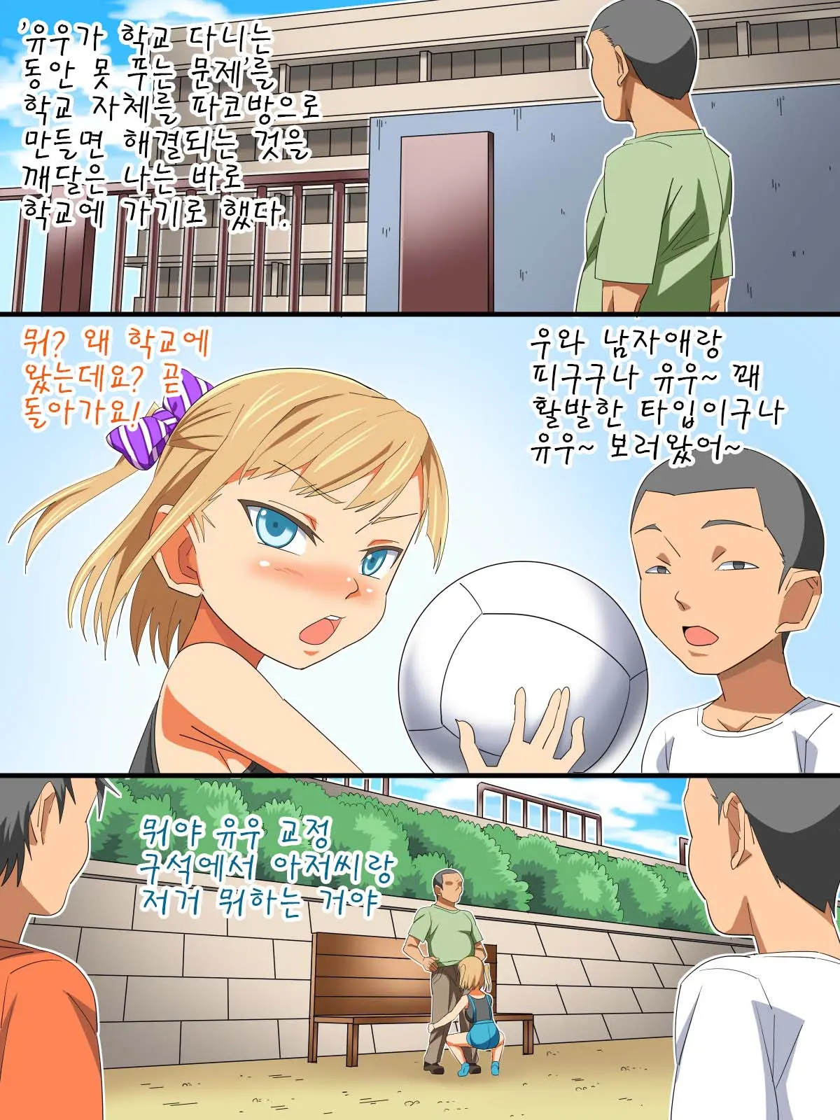 웹툰 이미지 62