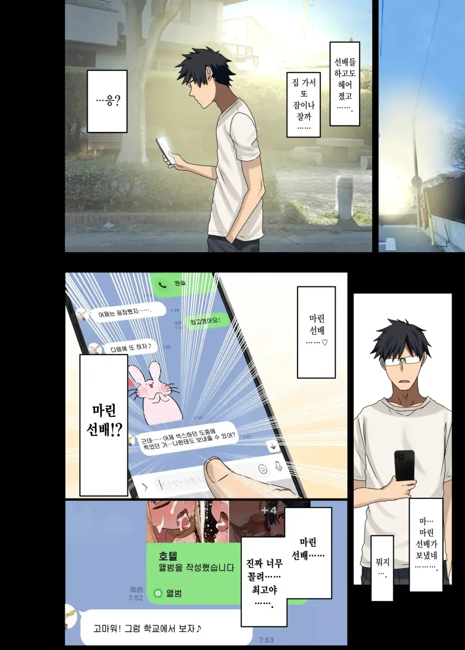 웹툰 이미지 160