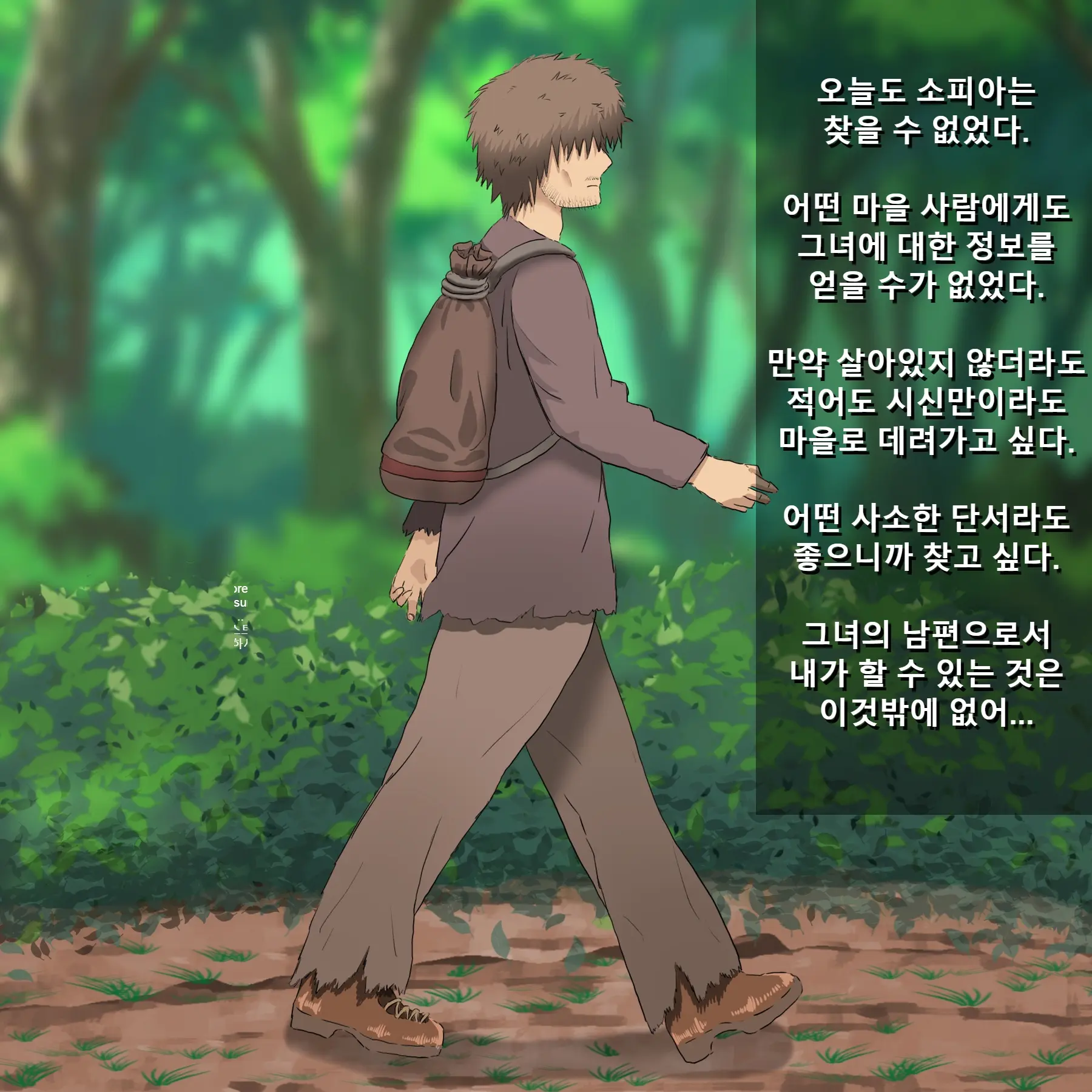 웹툰 이미지 86