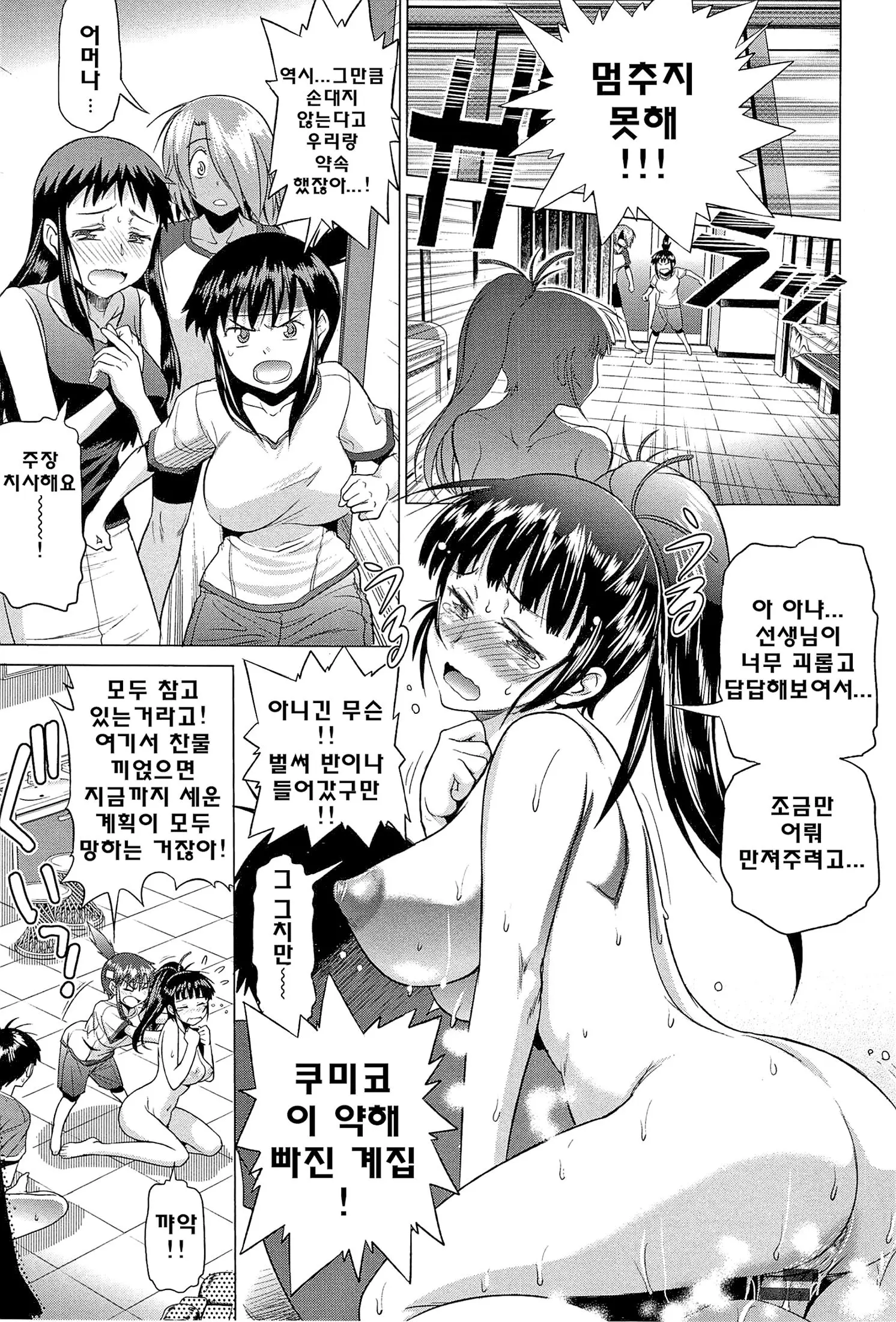 웹툰 이미지 185