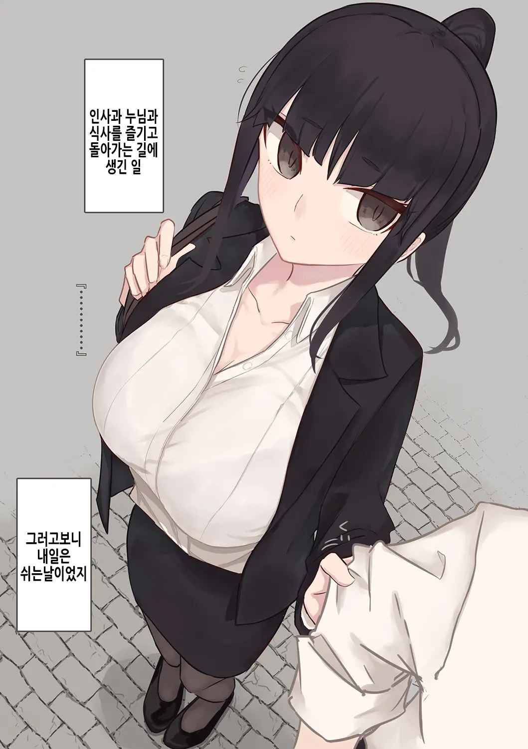 웹툰 이미지 105