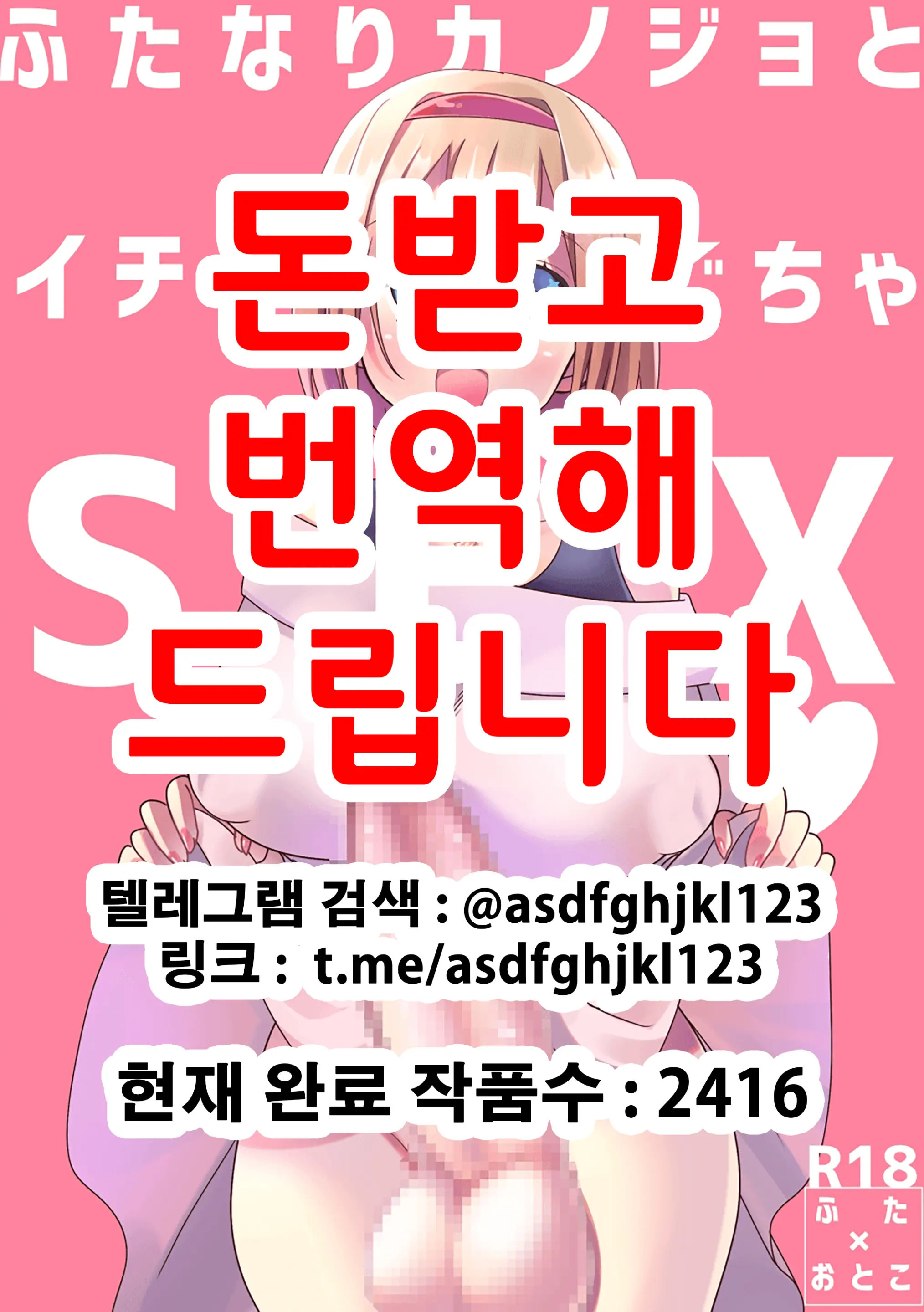 웹툰 이미지 0