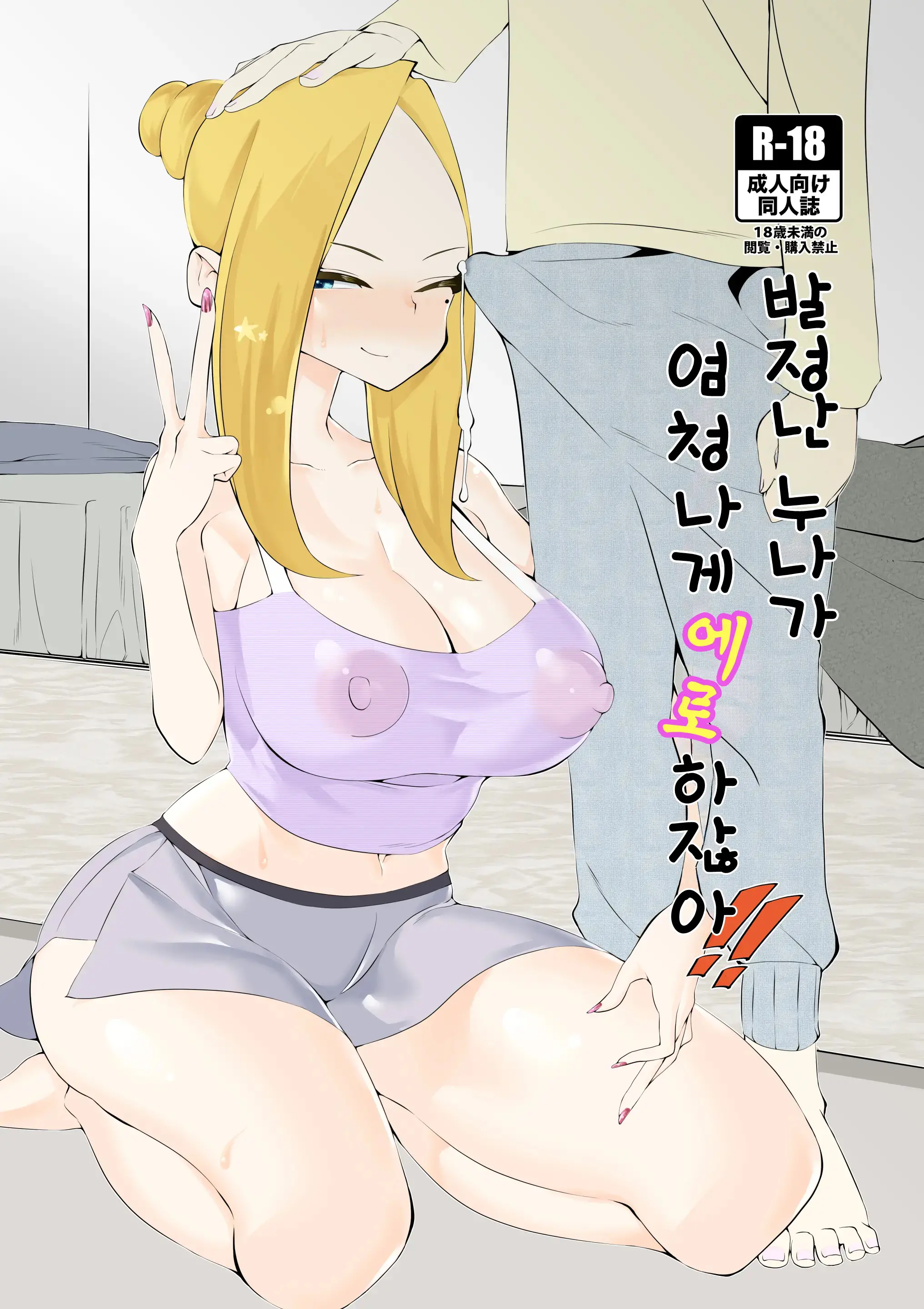웹툰 이미지 0