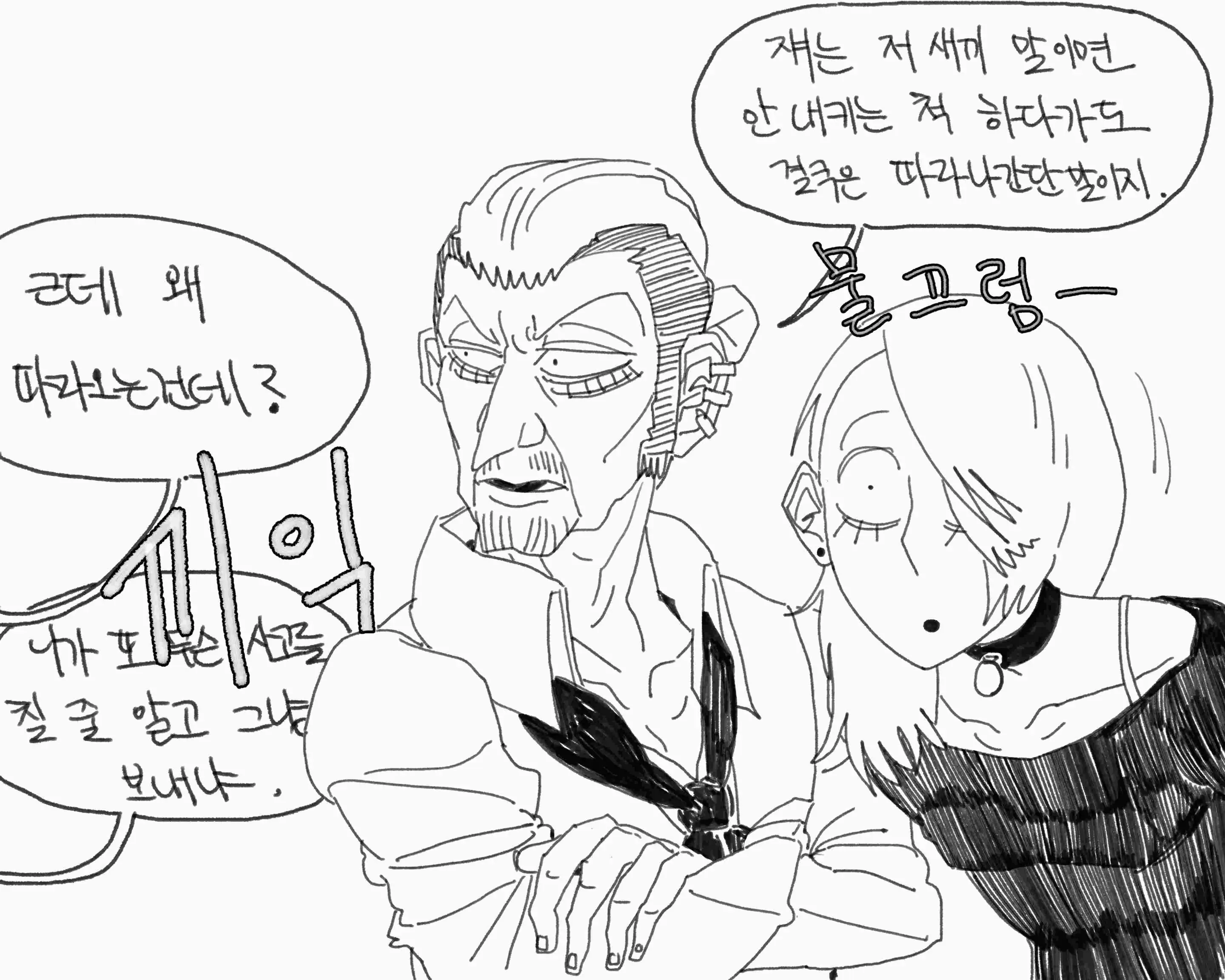 웹툰 이미지 64