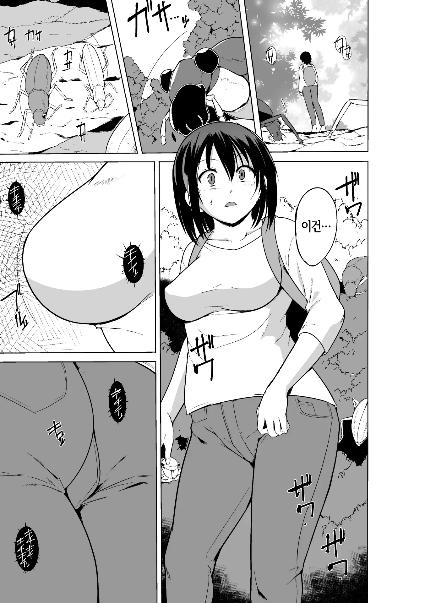 웹툰 이미지 68