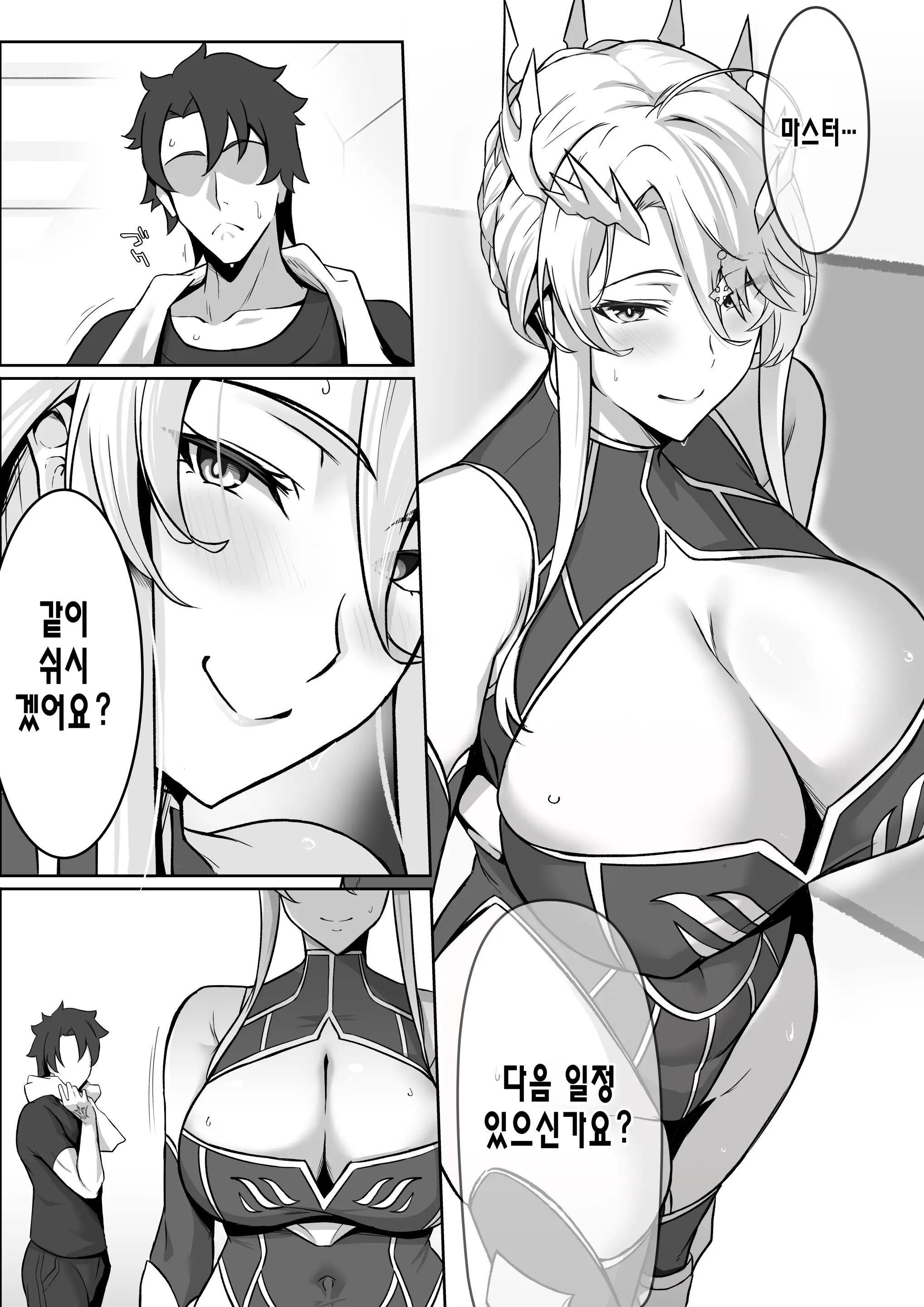 웹툰 이미지 3