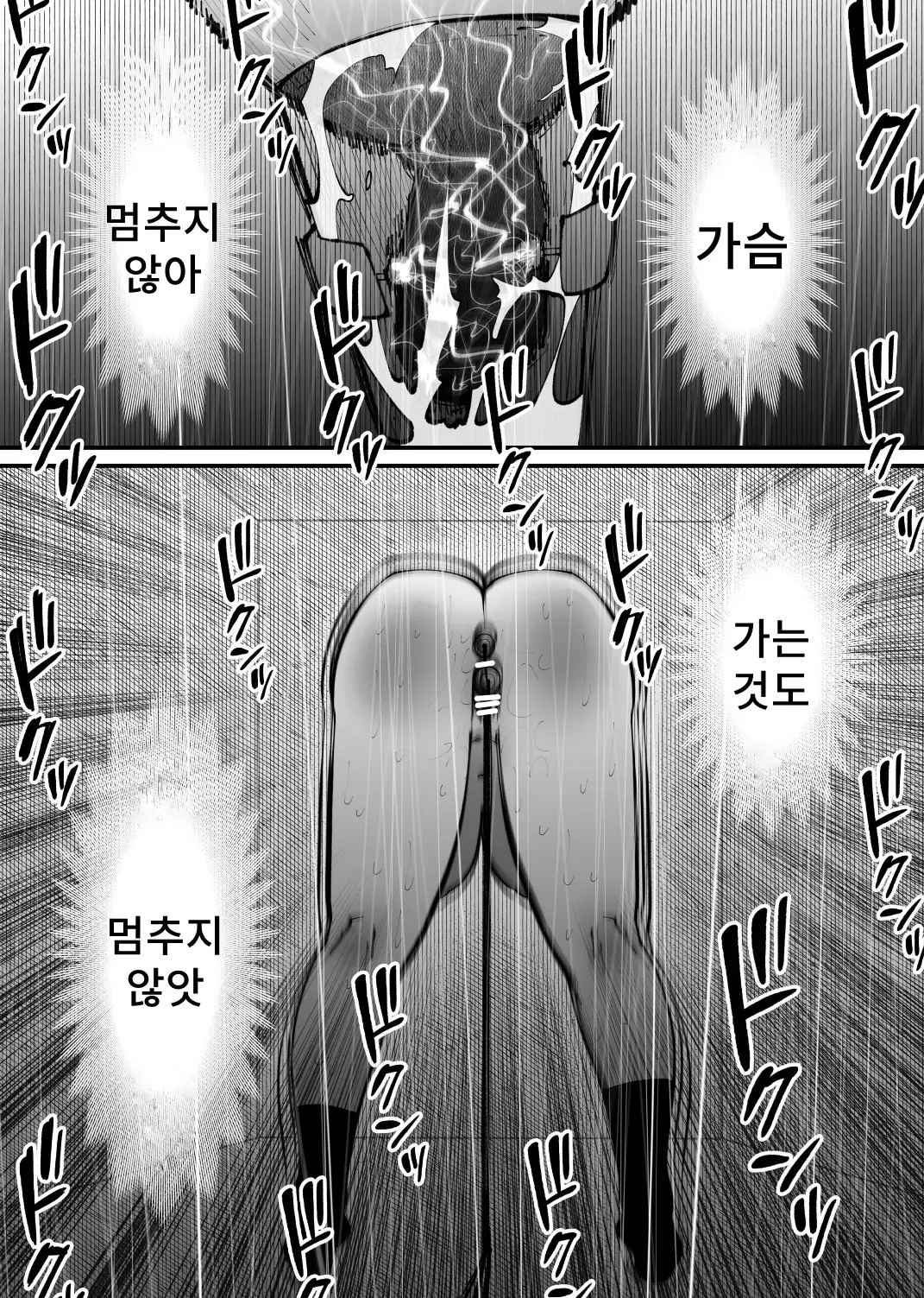 웹툰 이미지 11