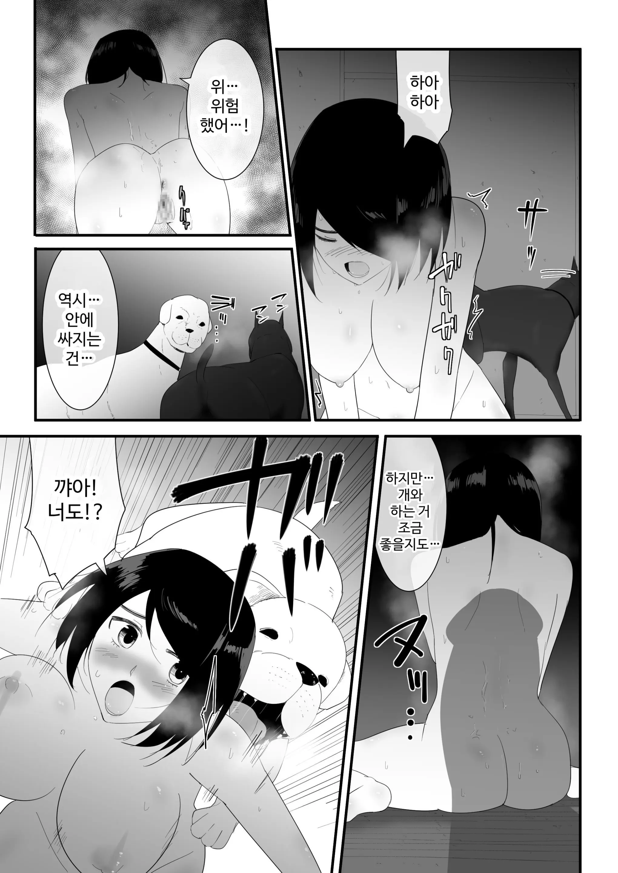웹툰 이미지 37