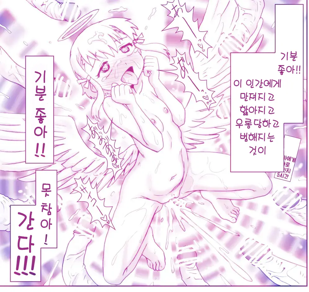 웹툰 이미지 447