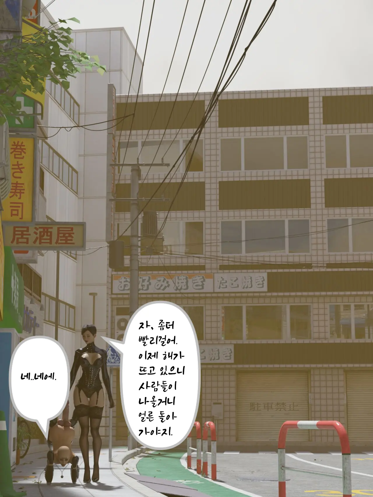 웹툰 이미지 165