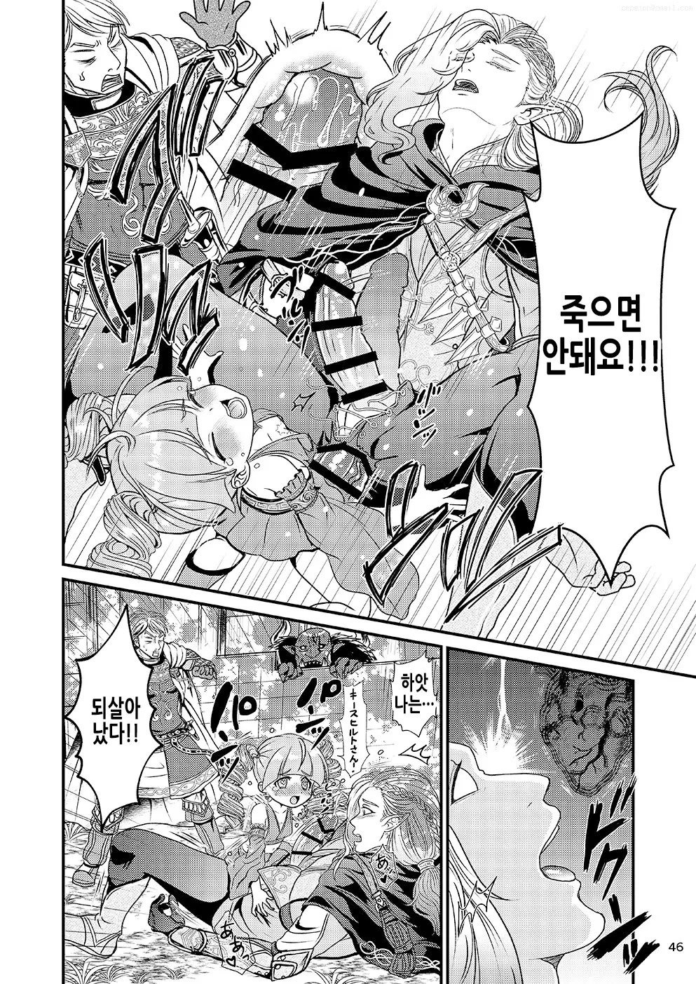웹툰 이미지 45