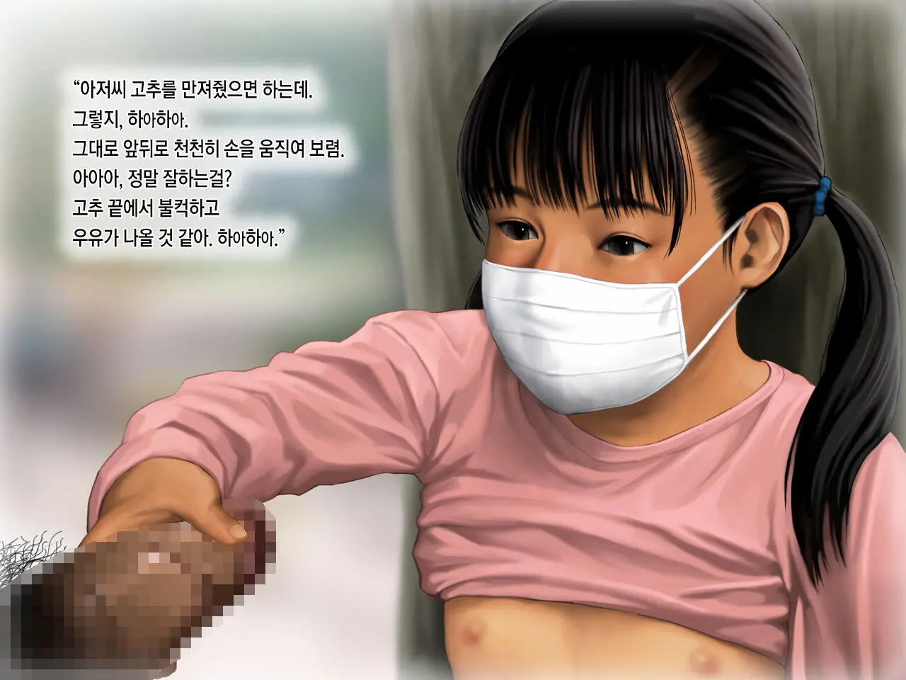 웹툰 이미지 5