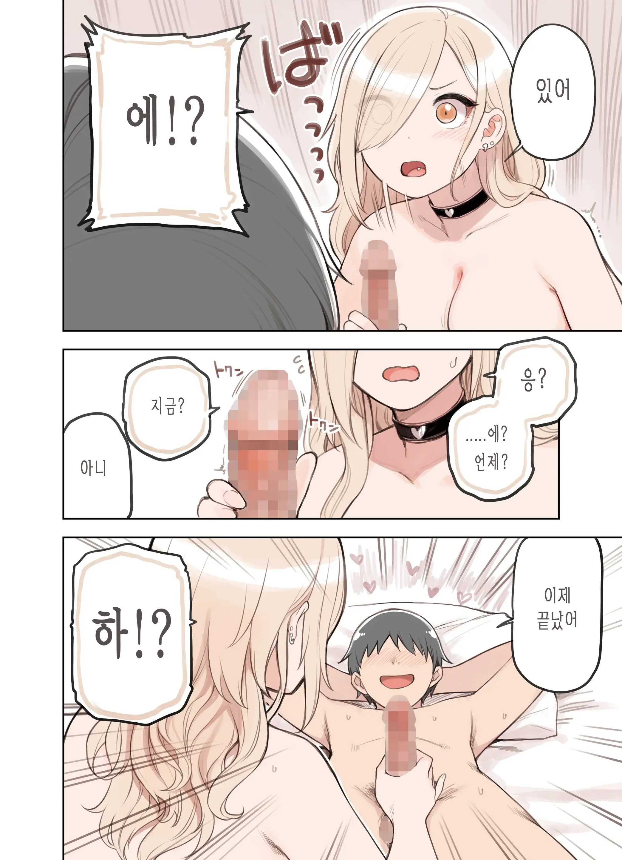 웹툰 이미지 59