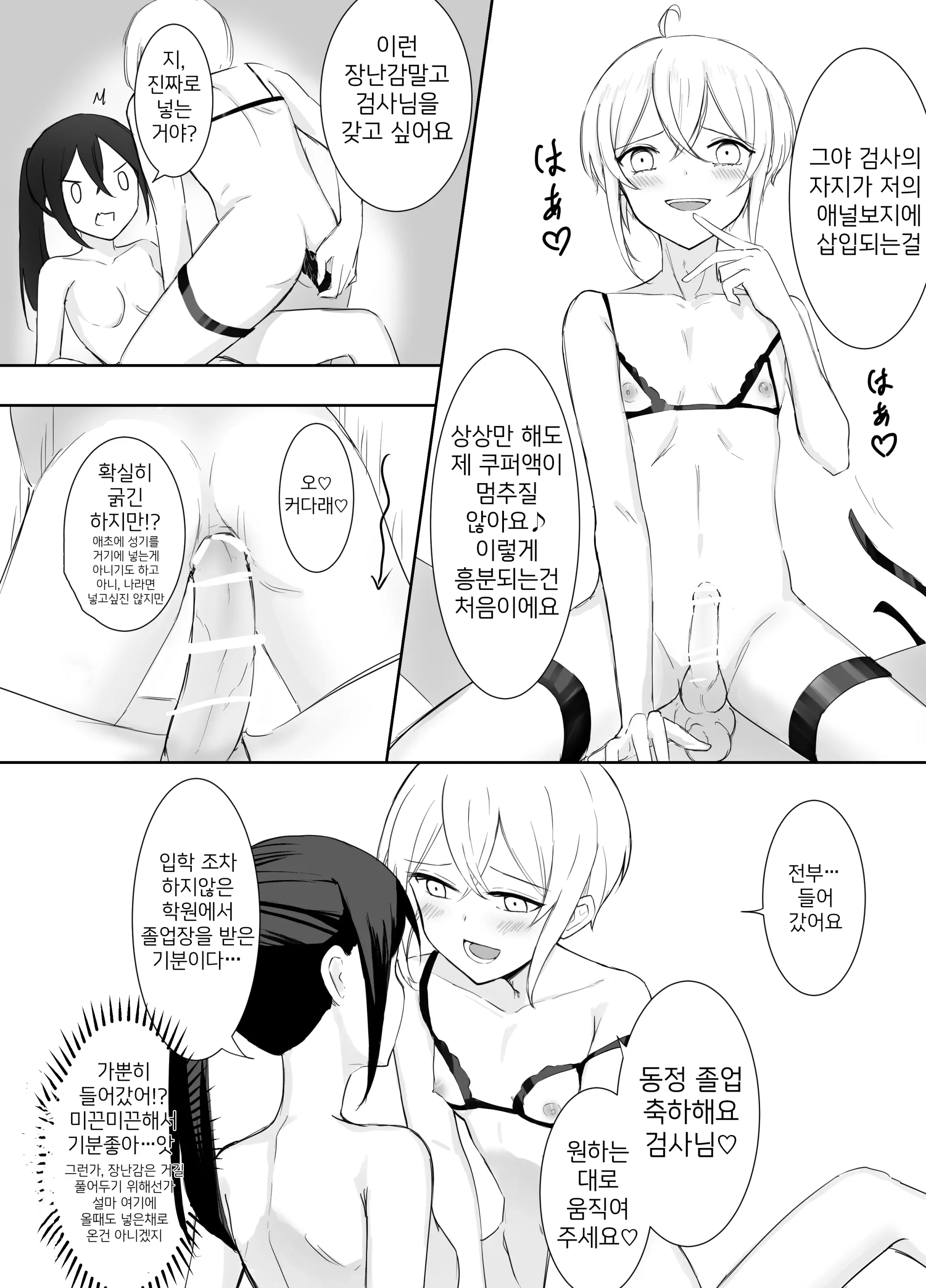 웹툰 이미지 25