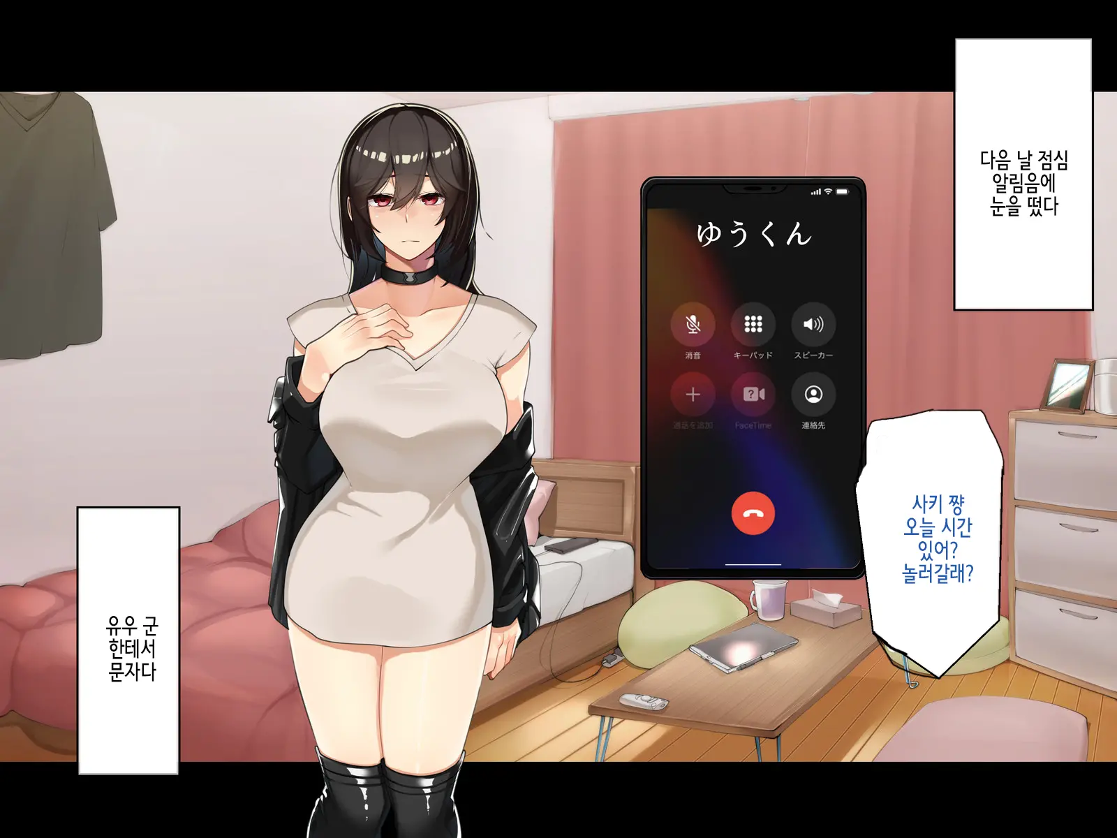 웹툰 이미지 369