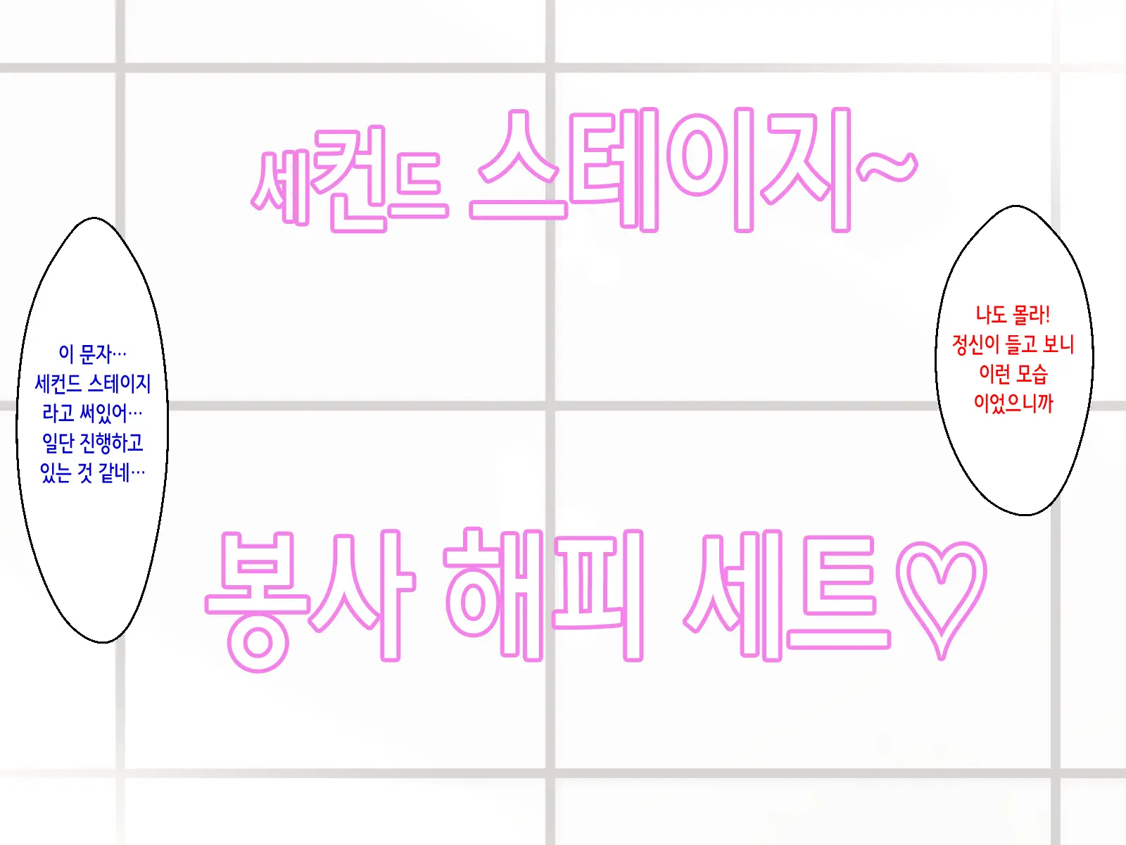 웹툰 이미지 63