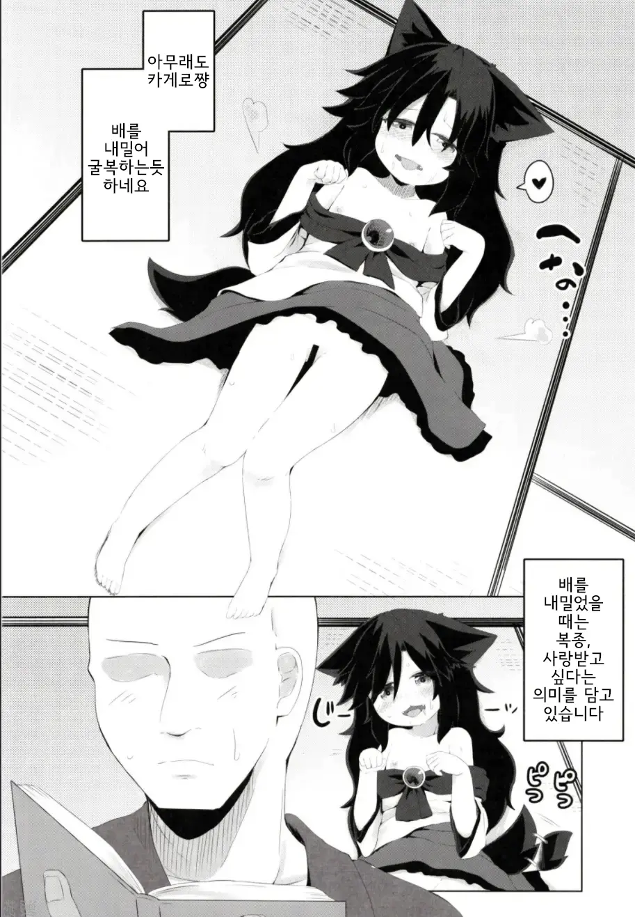 웹툰 이미지 11