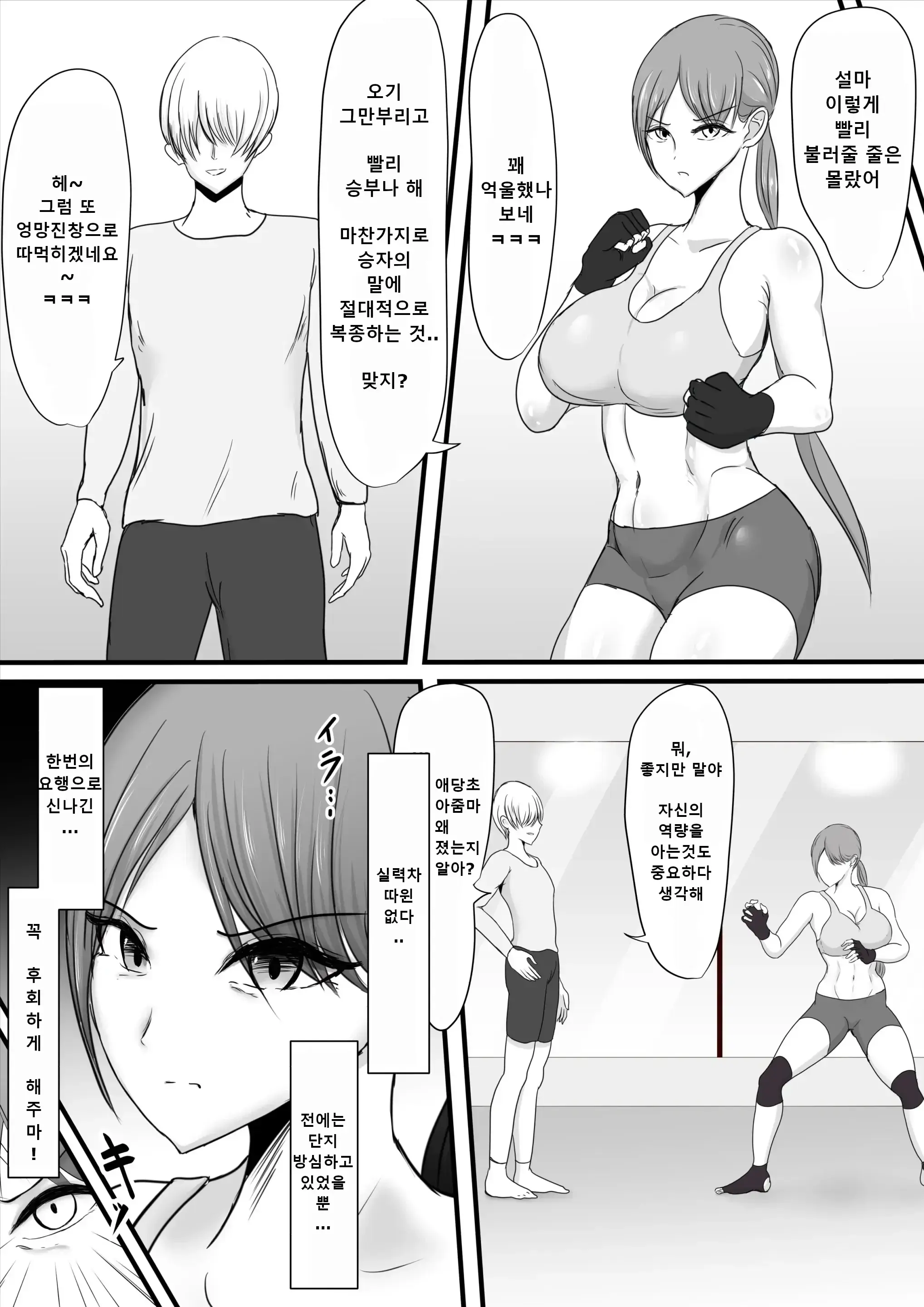 웹툰 이미지 25