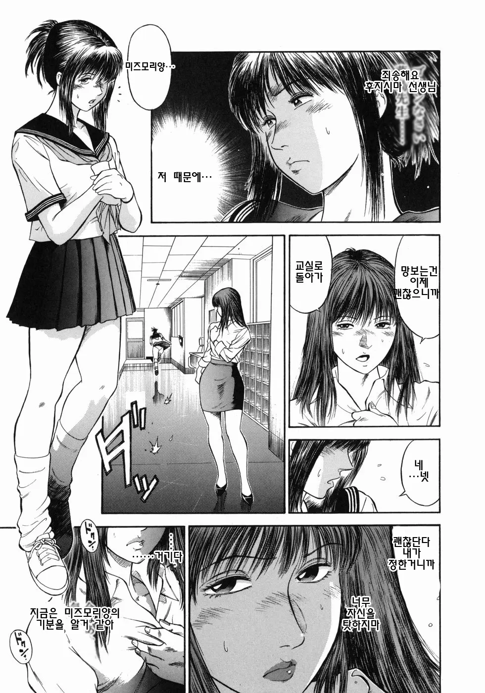 웹툰 이미지 23