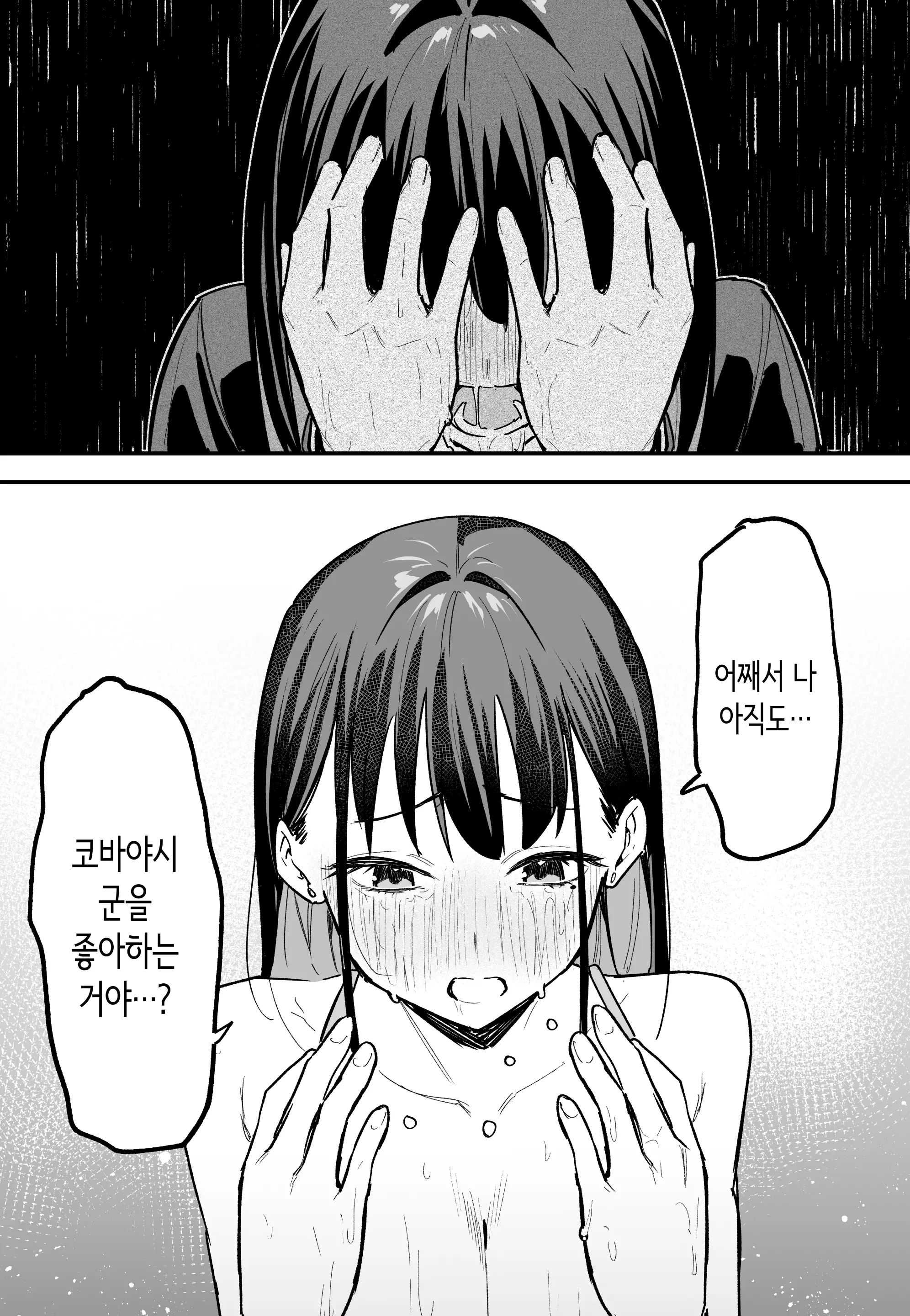 웹툰 이미지 60