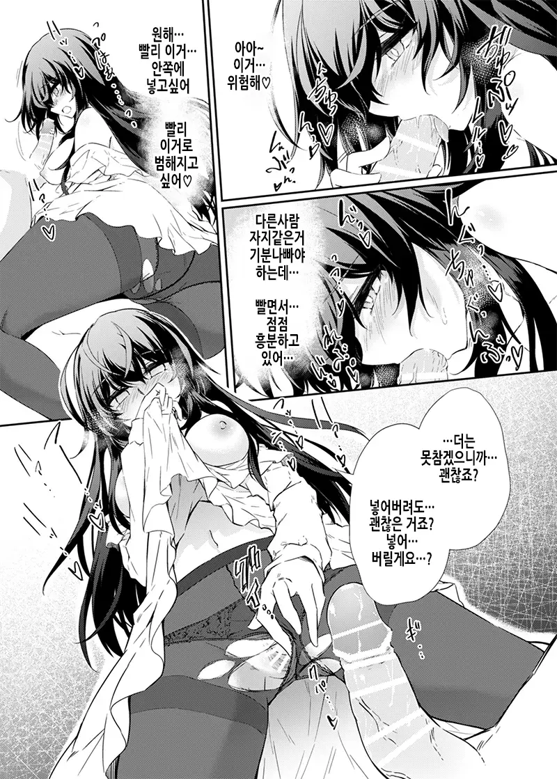 웹툰 이미지 28