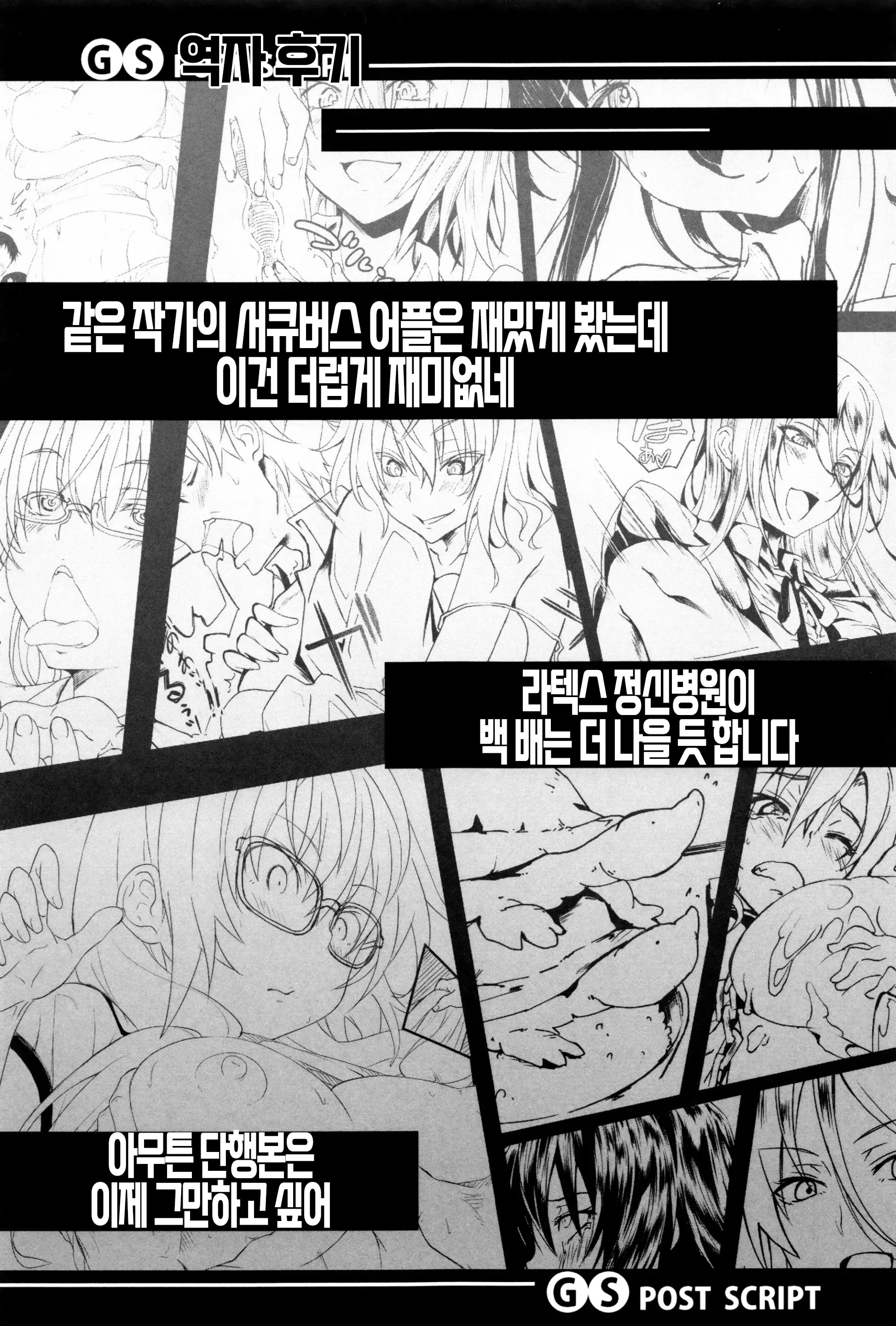 웹툰 이미지 185