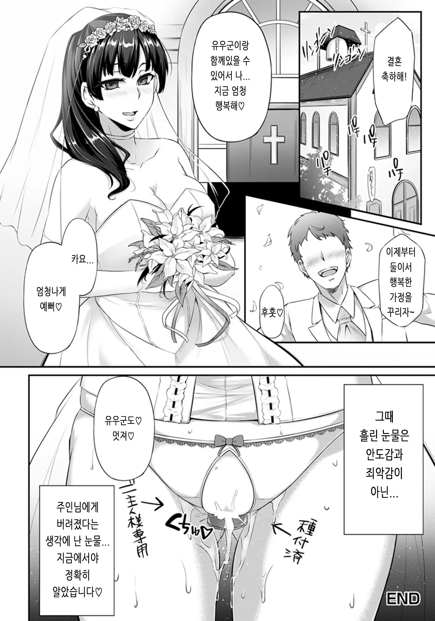 웹툰 이미지 215