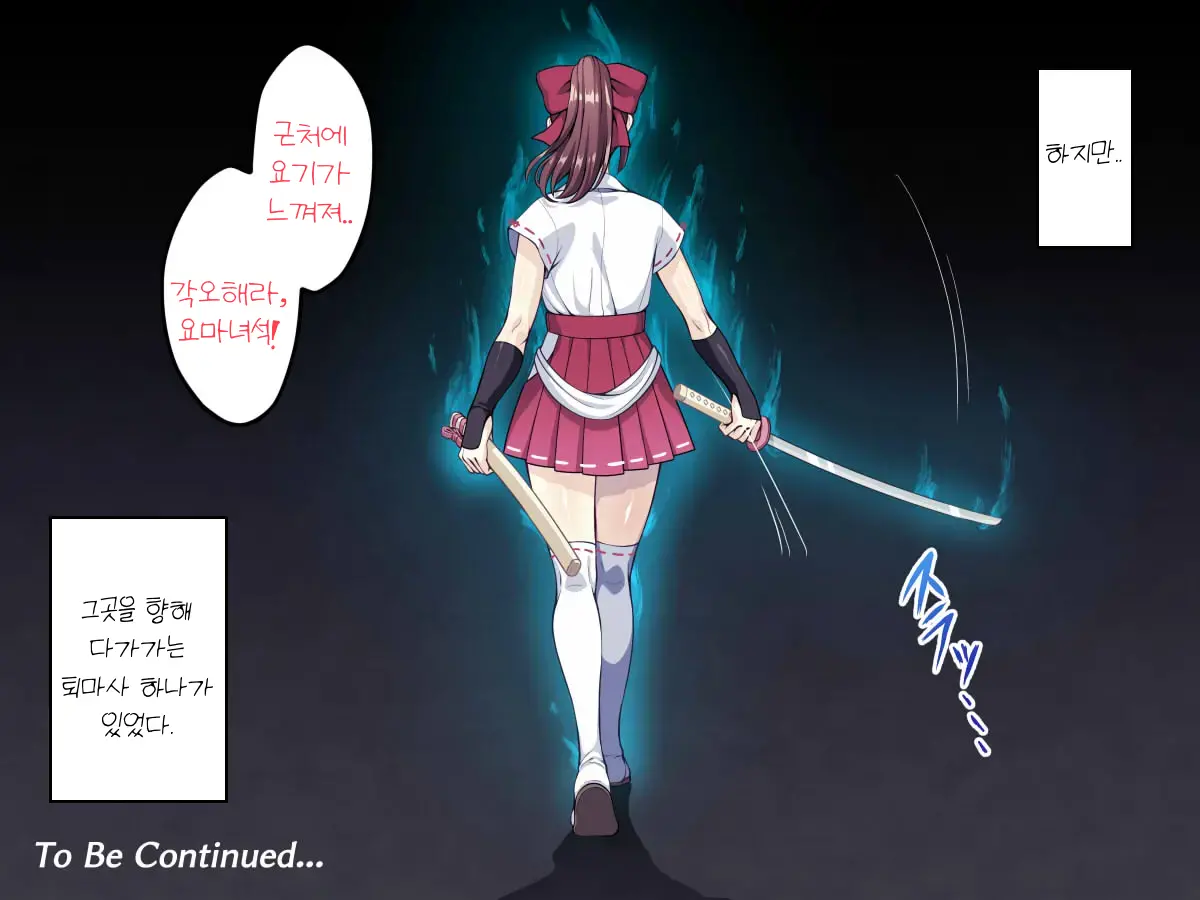 웹툰 이미지 175