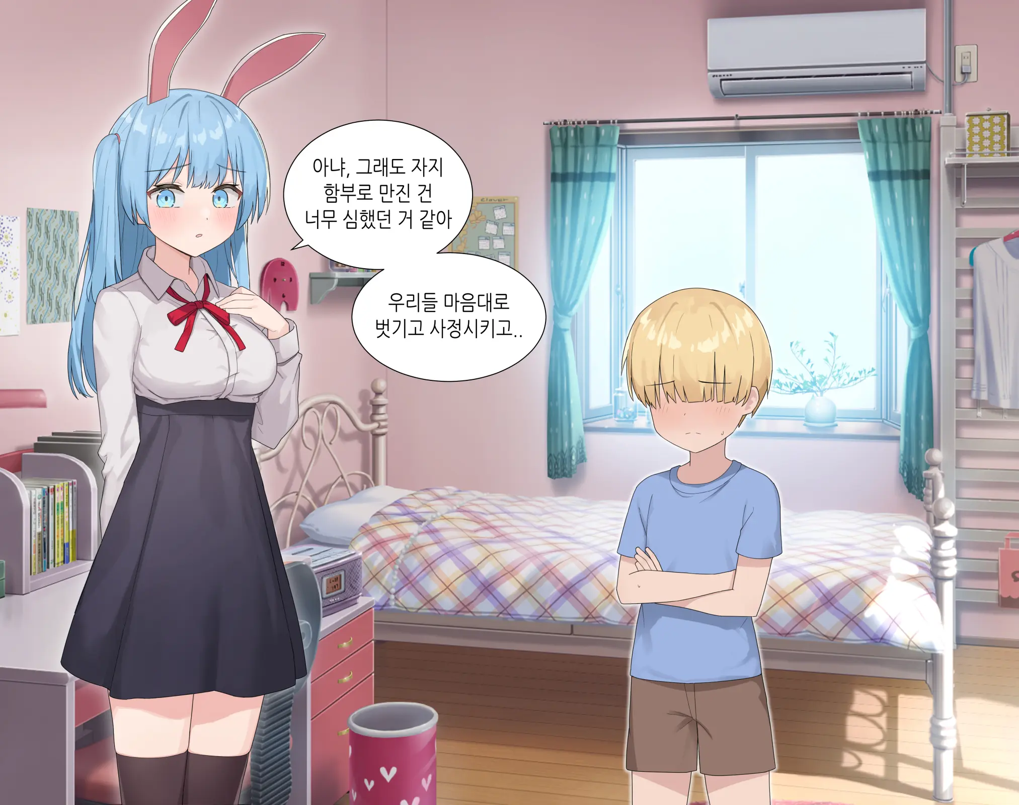 웹툰 이미지 68
