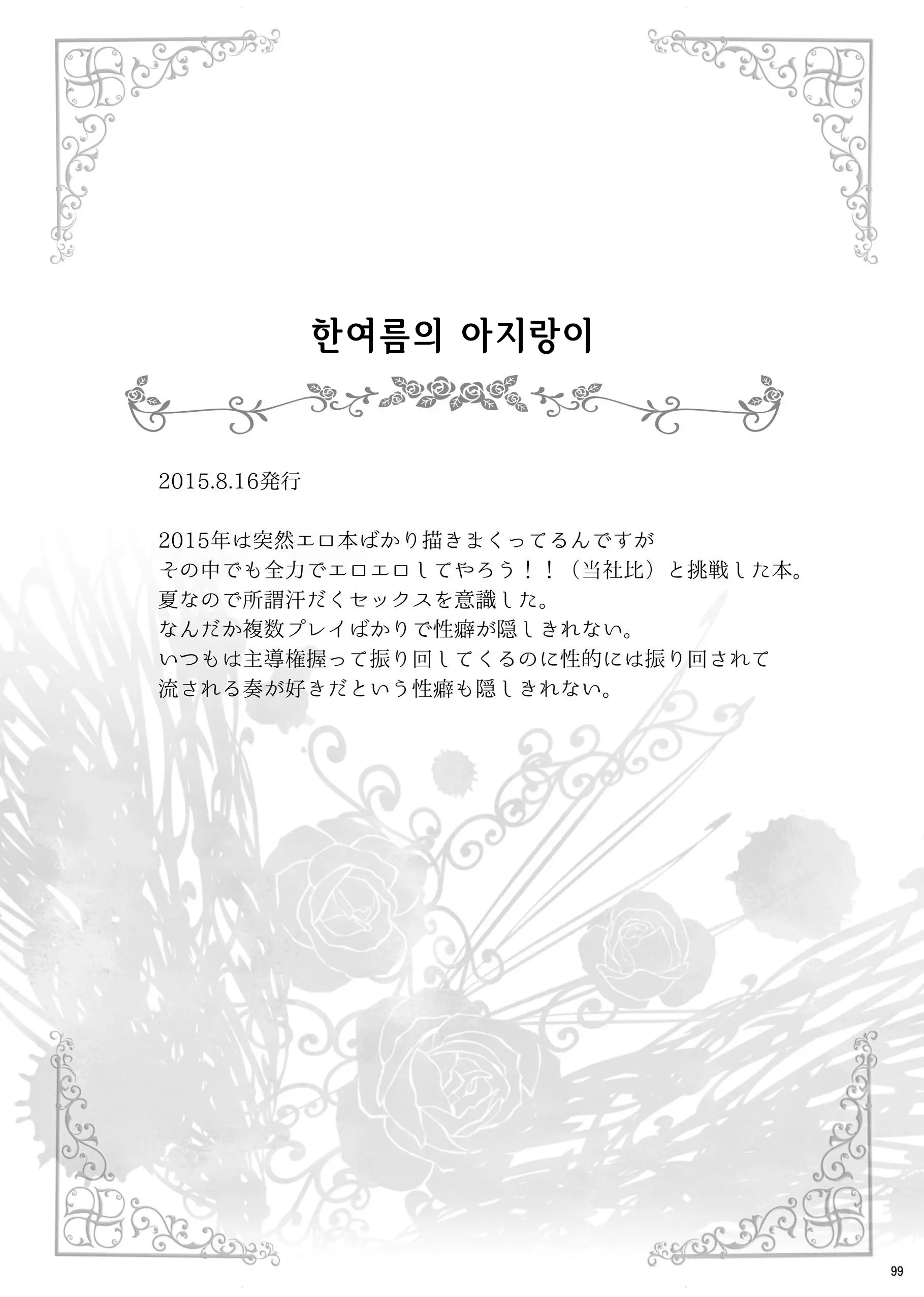 웹툰 이미지 95