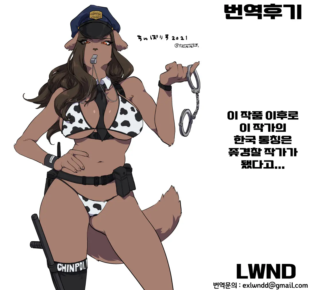웹툰 이미지 36