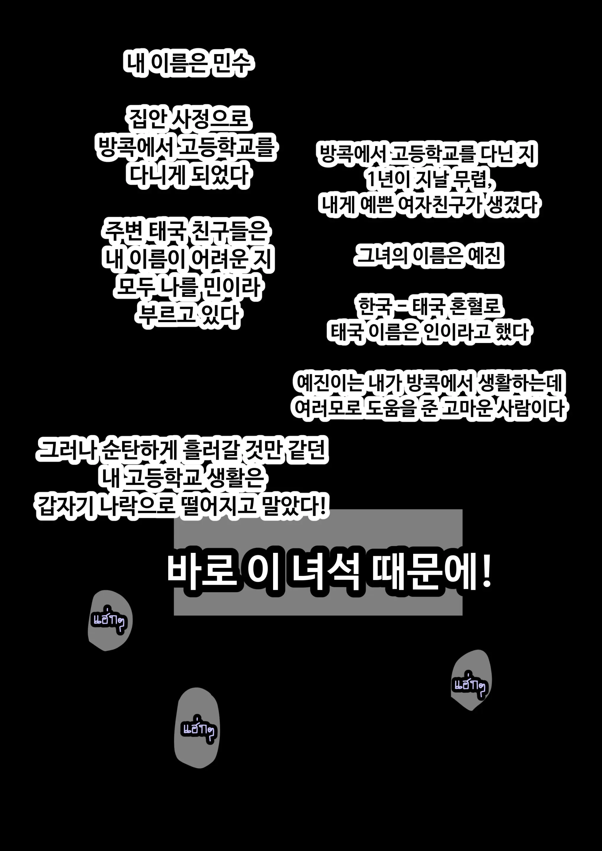 웹툰 이미지 7