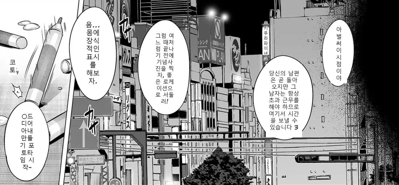 웹툰 이미지 4