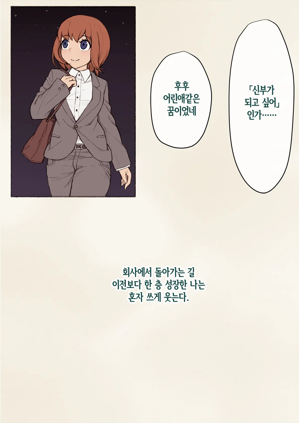 웹툰 이미지 404