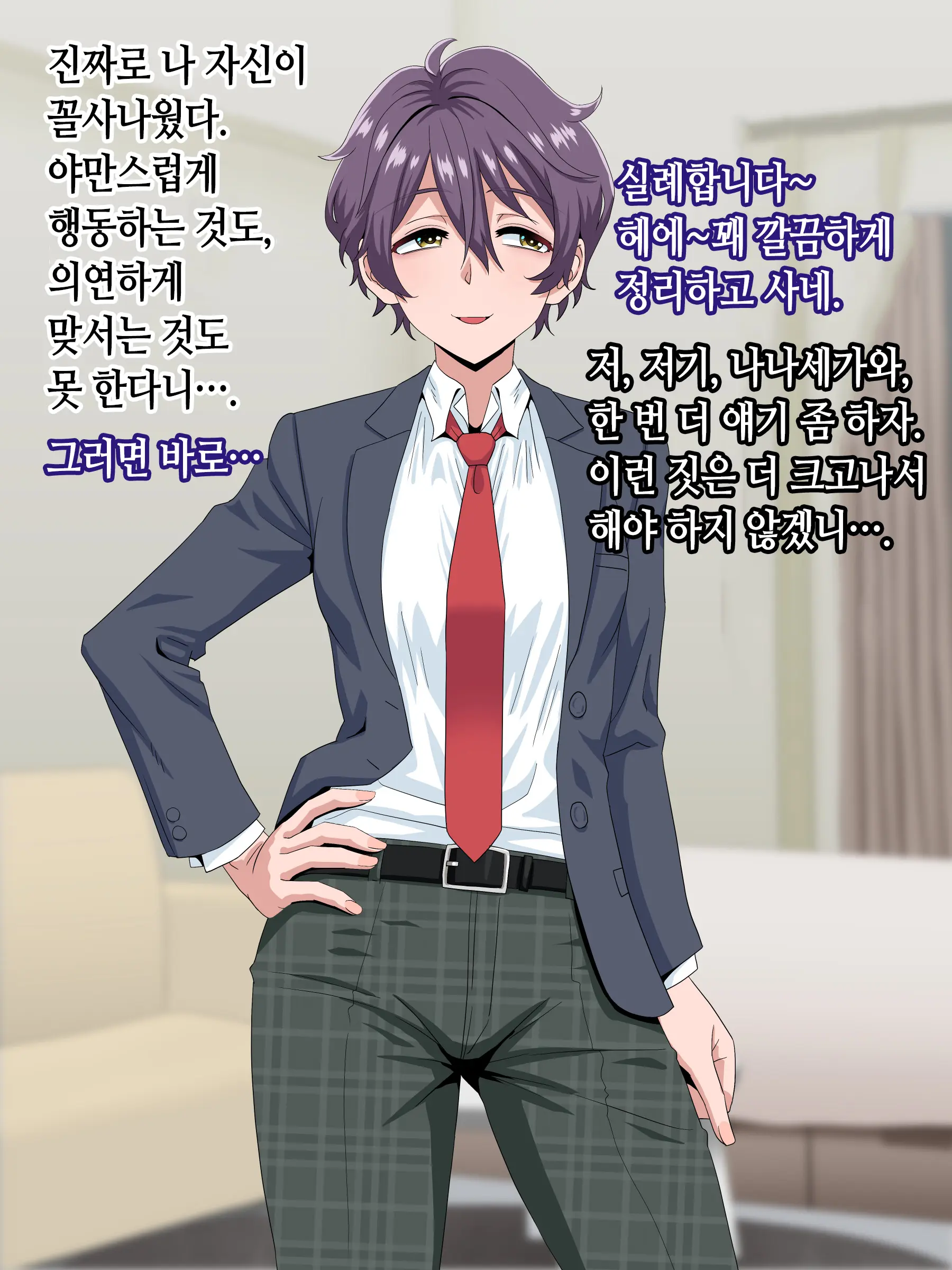 웹툰 이미지 40