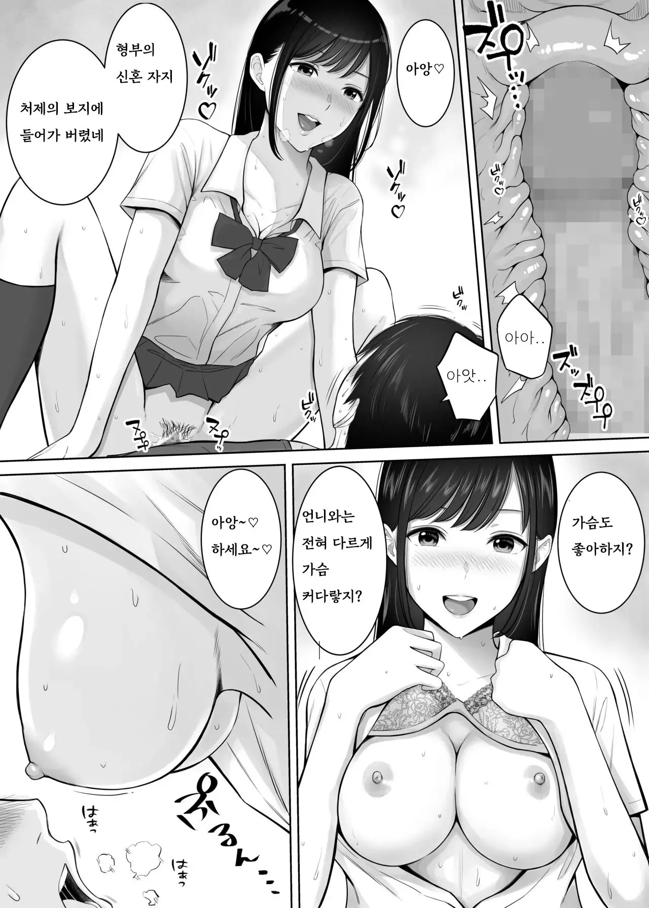 웹툰 이미지 4