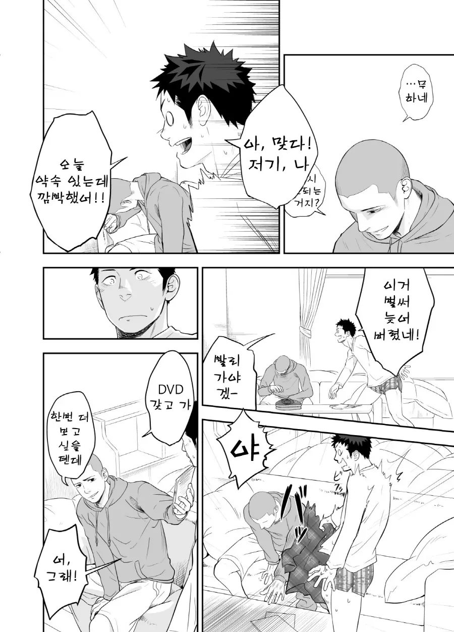 웹툰 이미지 37