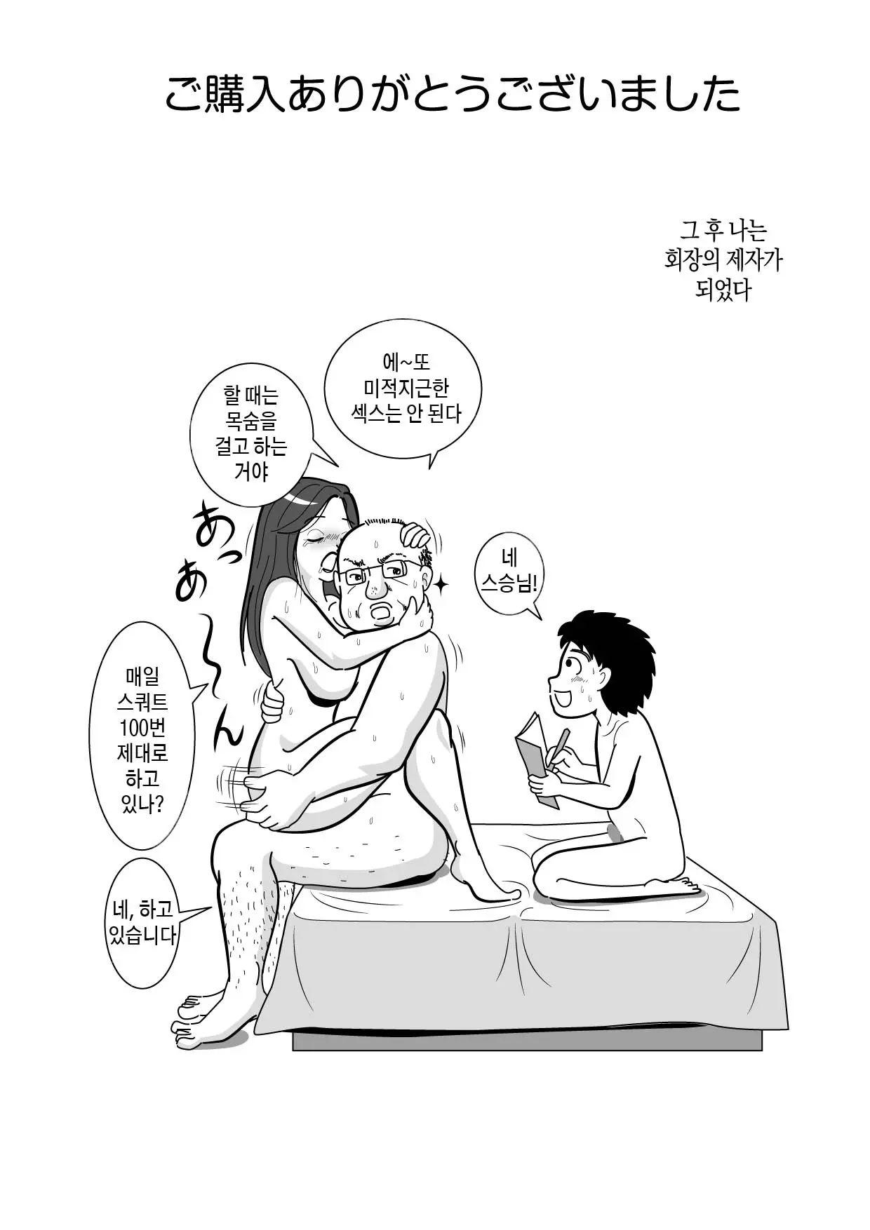 웹툰 이미지 30