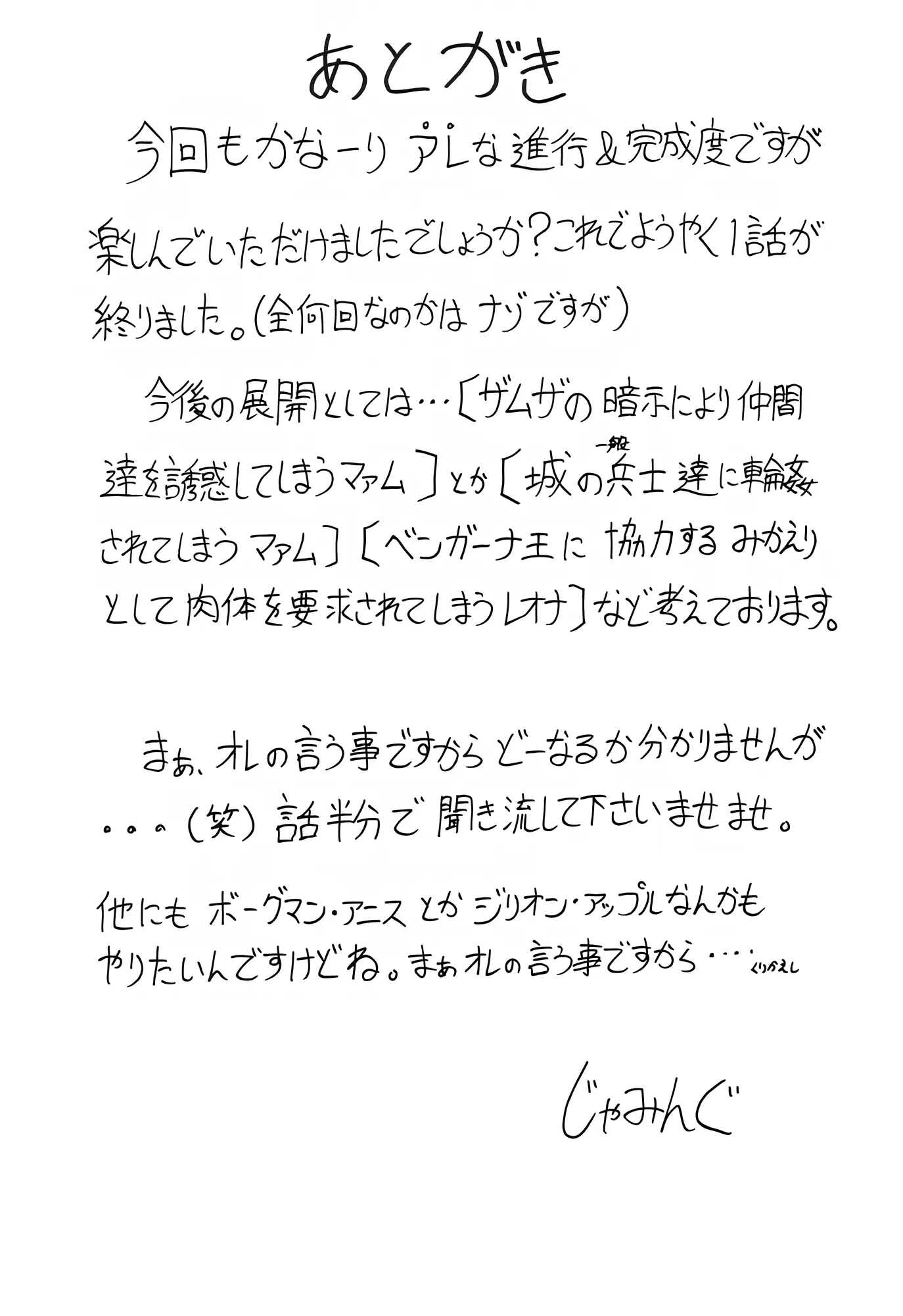웹툰 이미지 22