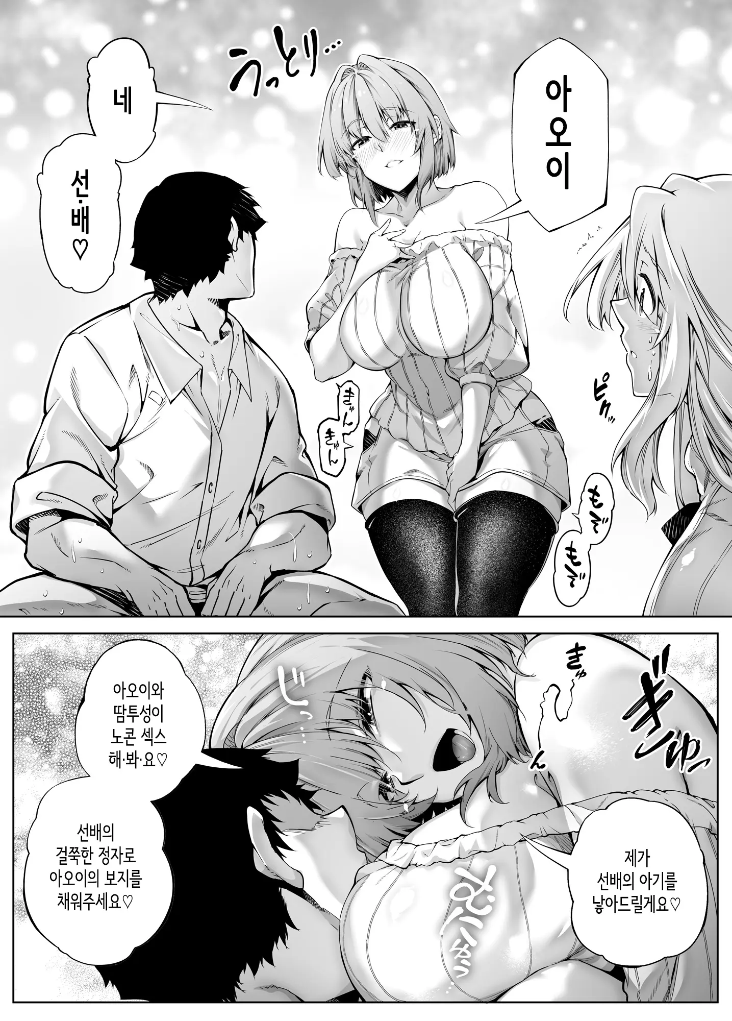웹툰 이미지 225