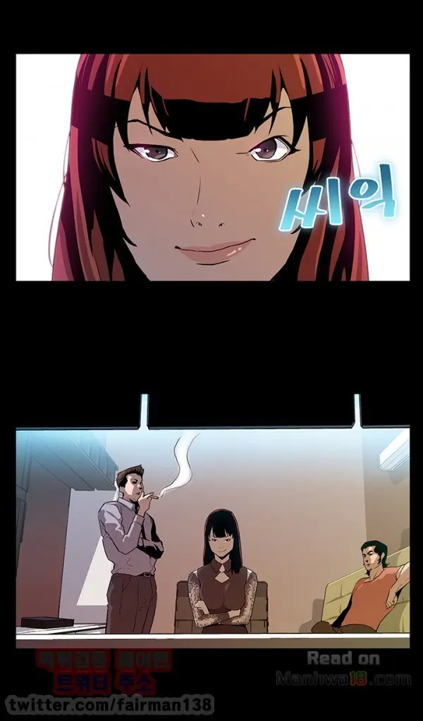 웹툰 이미지 288
