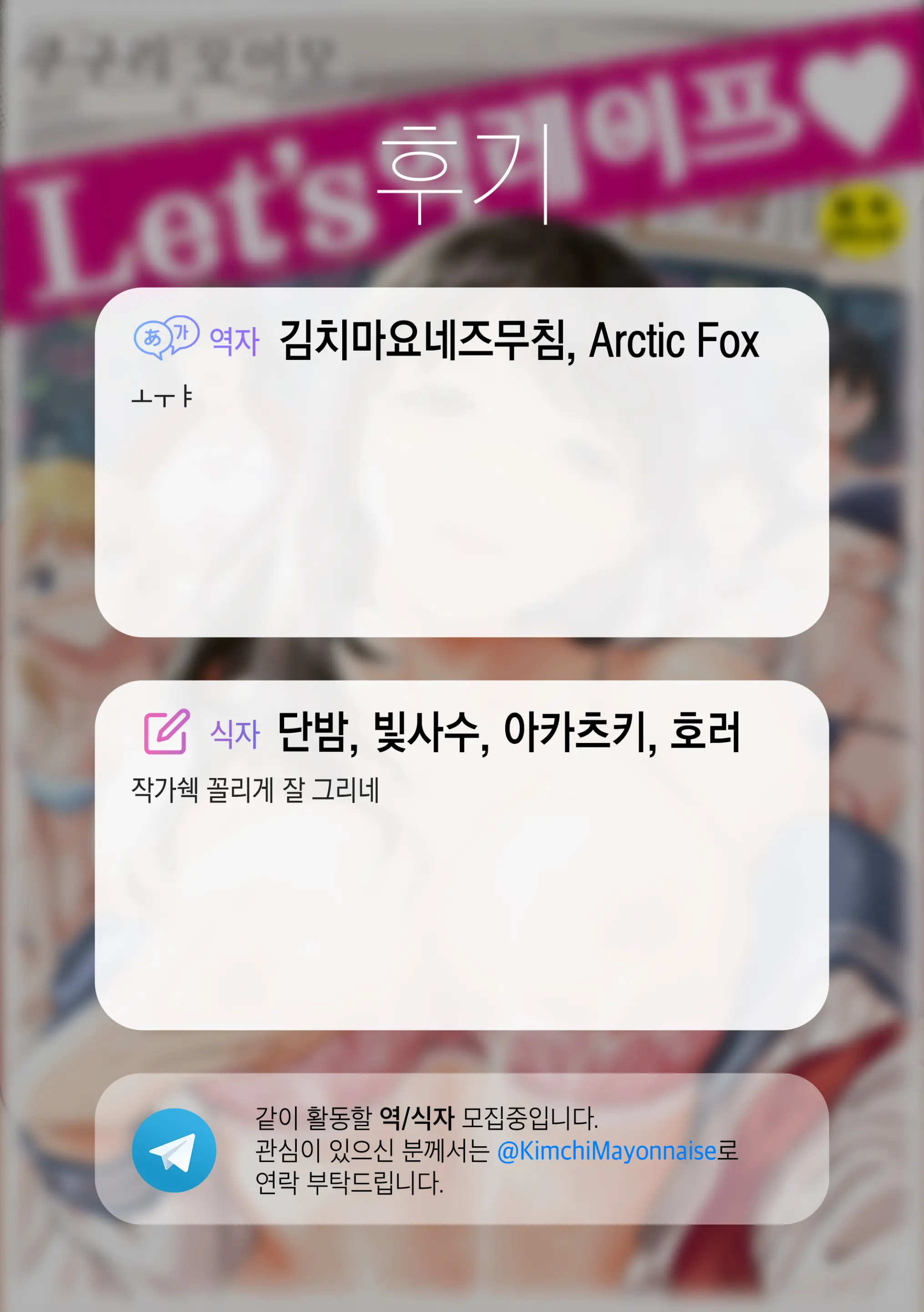 웹툰 이미지 207