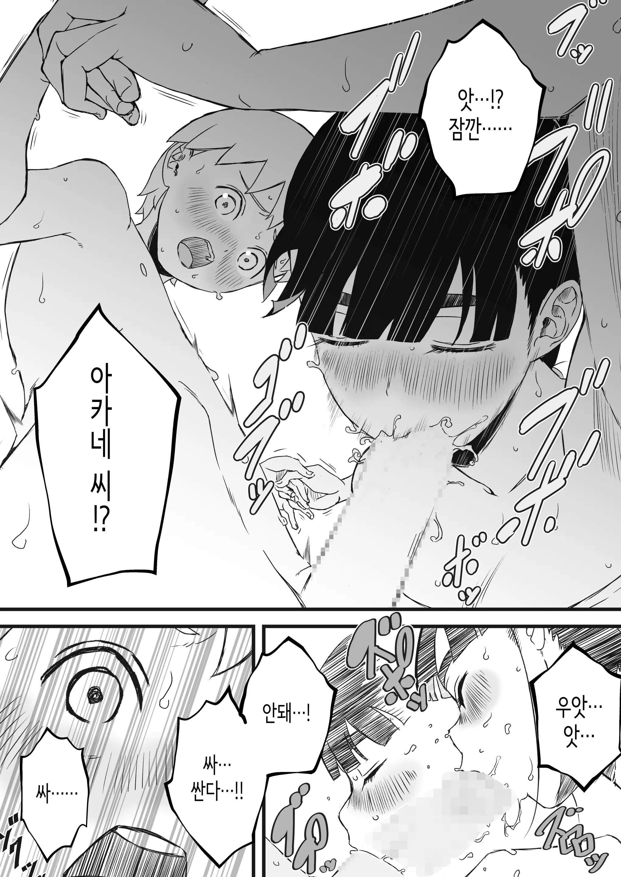 웹툰 이미지 20