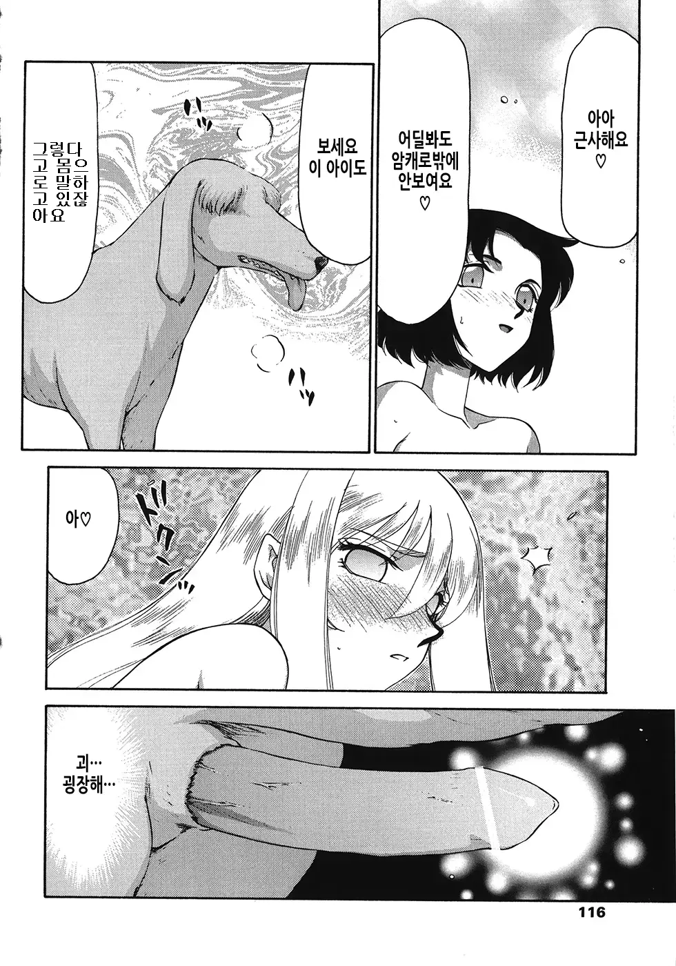 웹툰 이미지 115