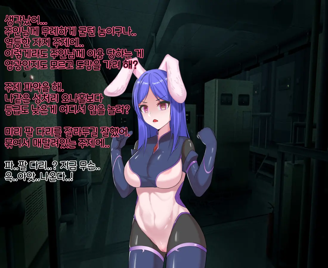 웹툰 이미지 157