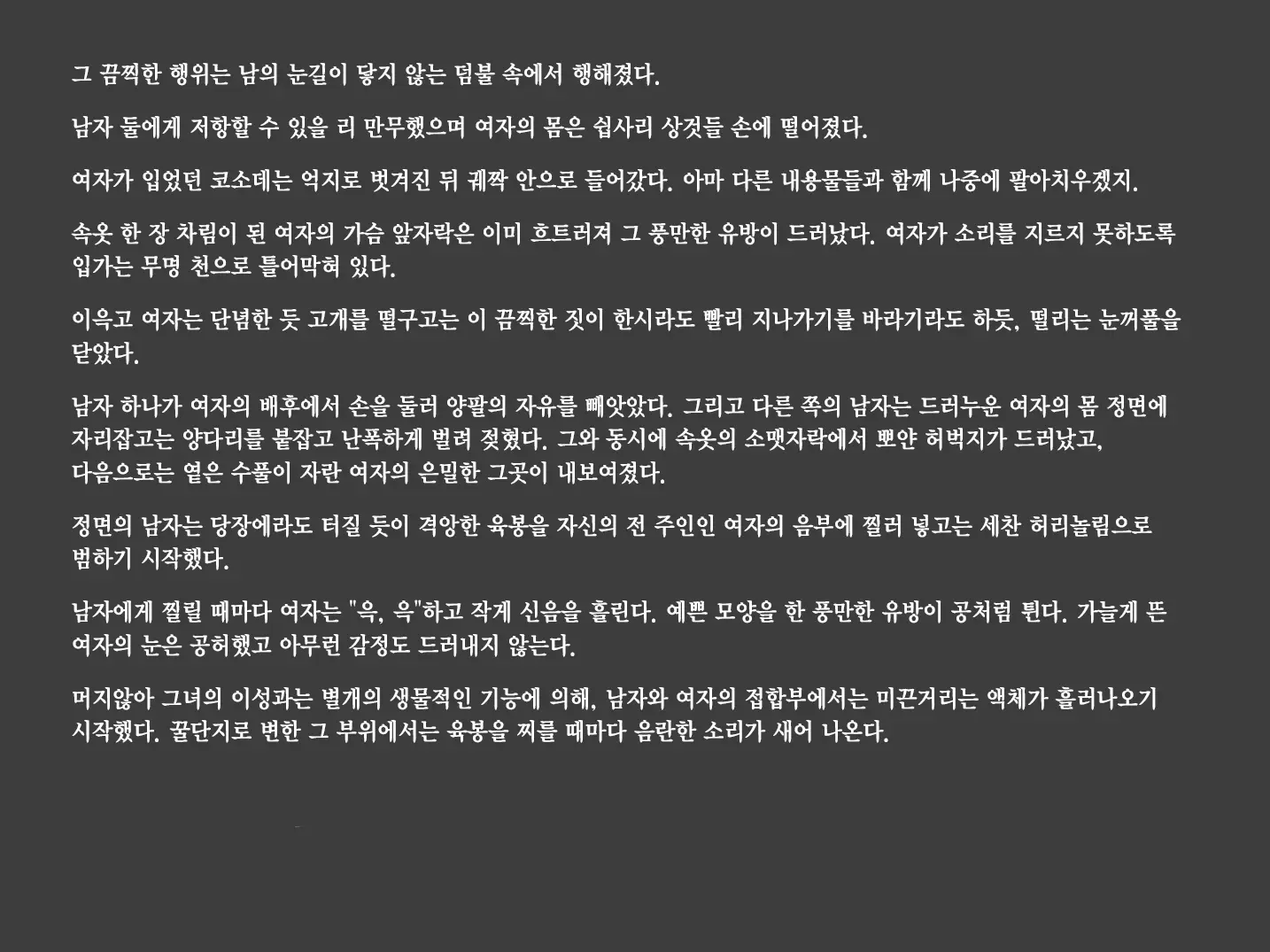 웹툰 이미지 3