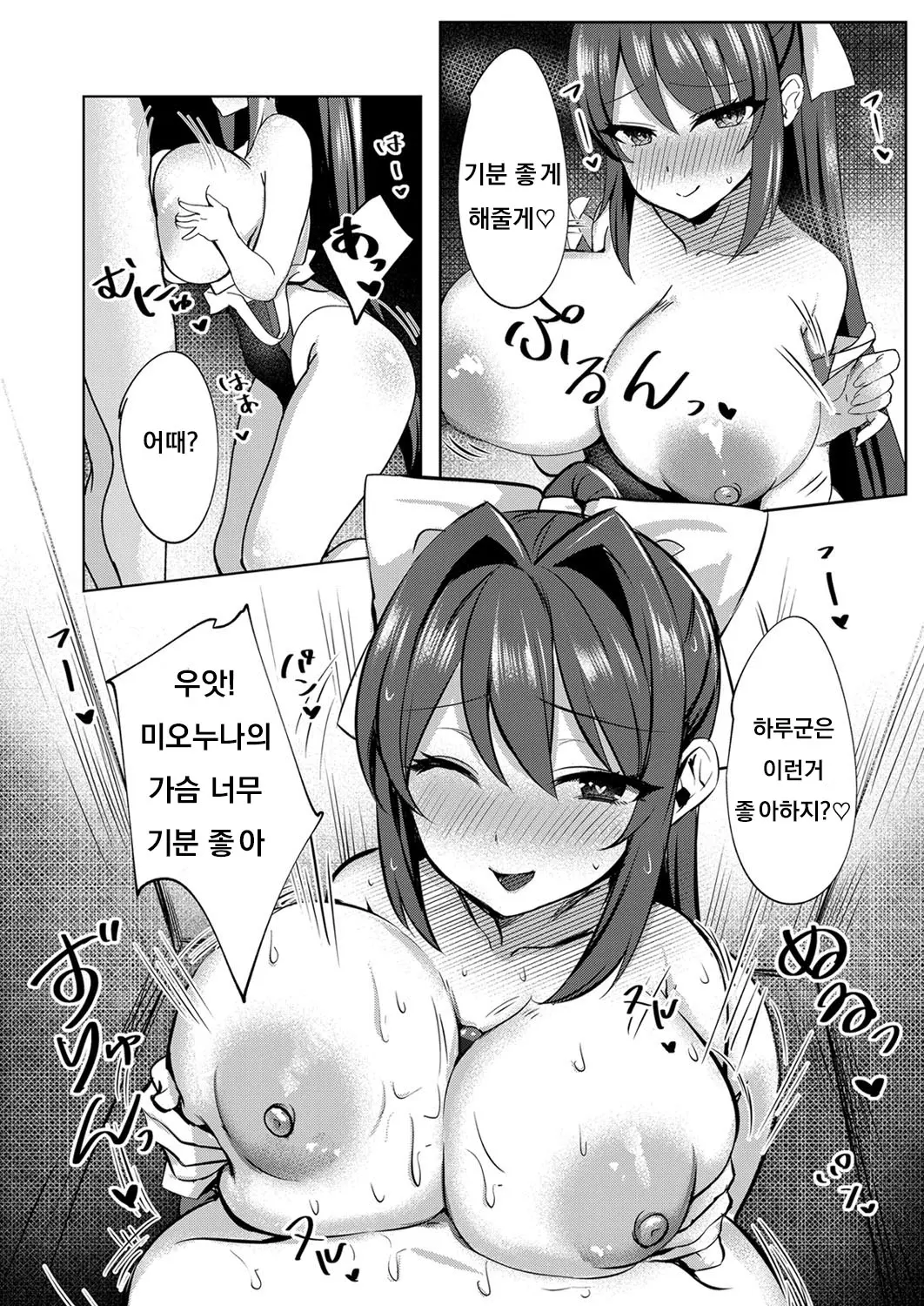 웹툰 이미지 14