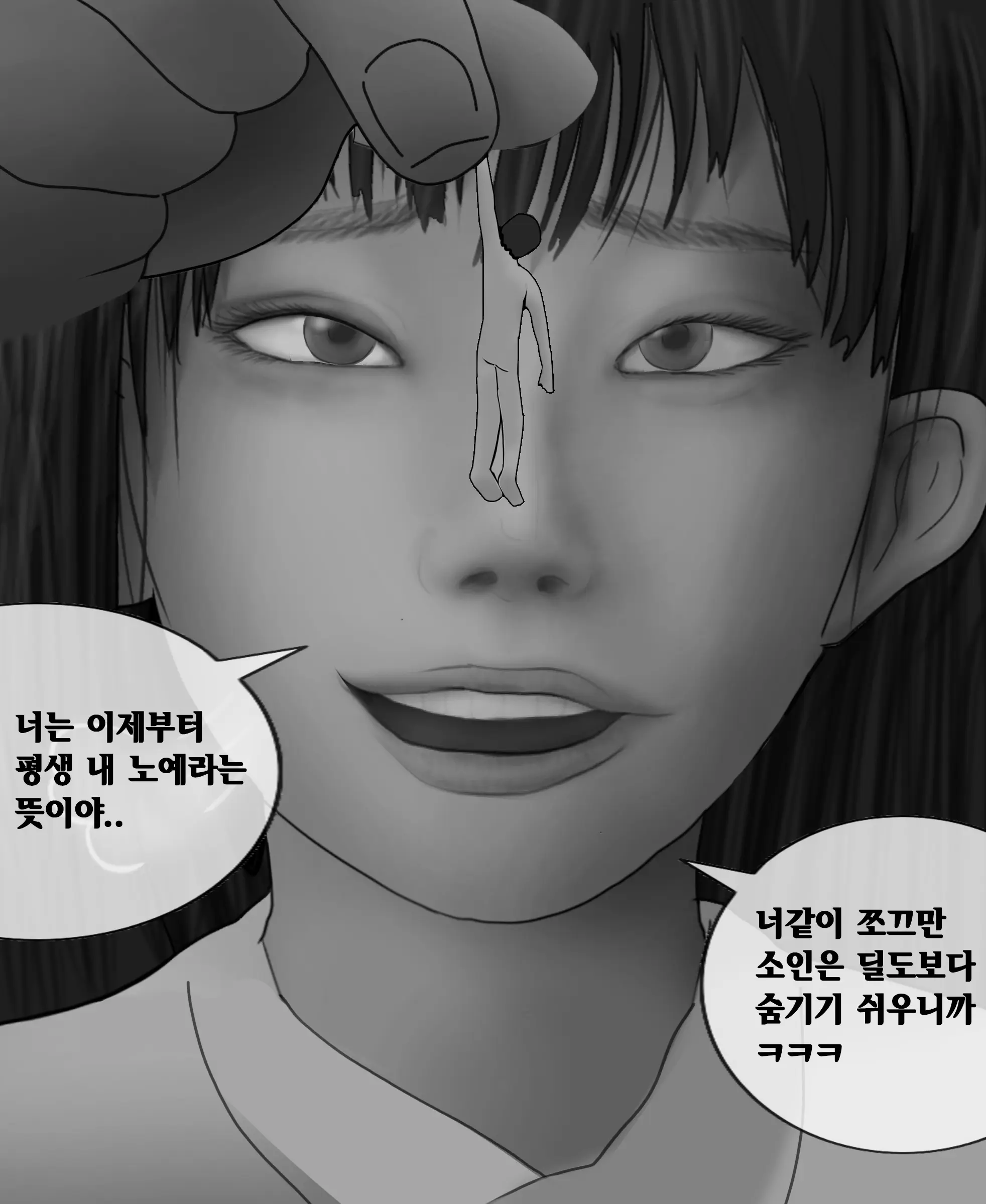 웹툰 이미지 98