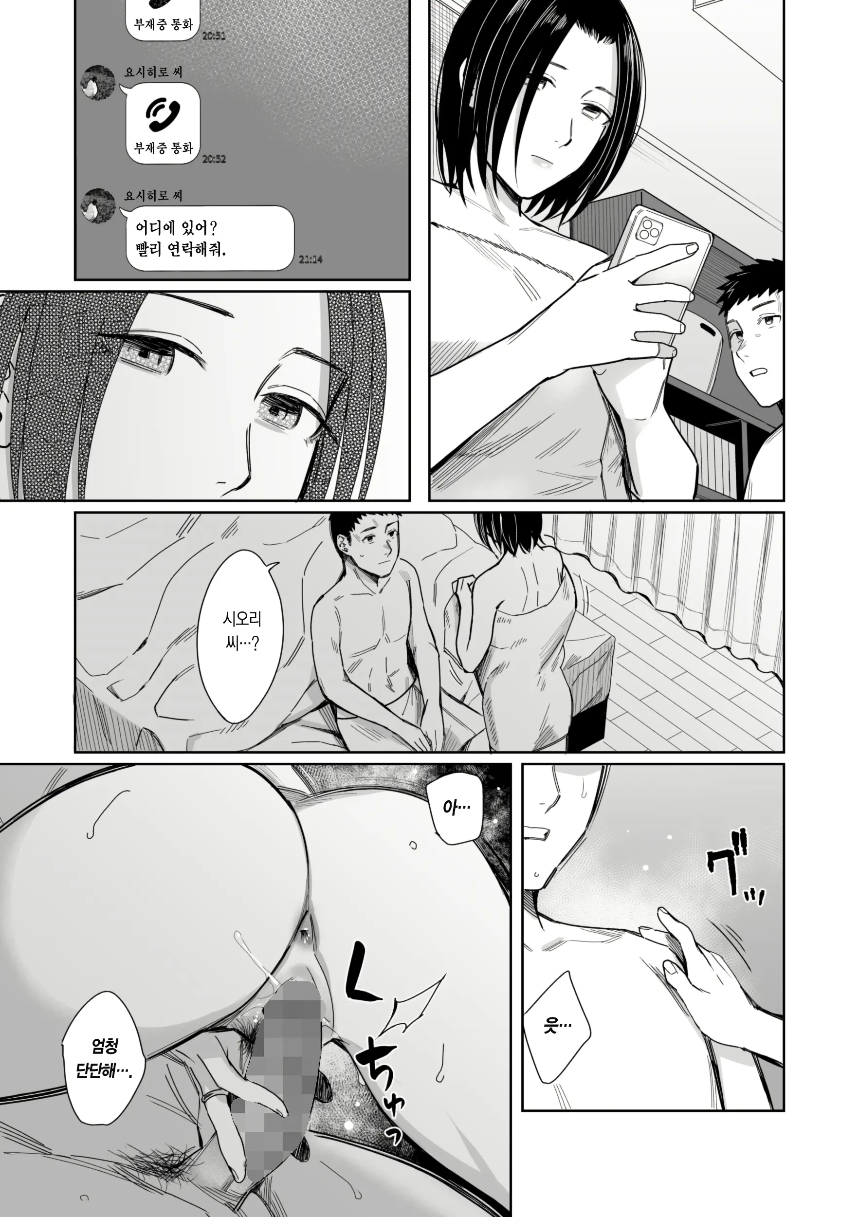 웹툰 이미지 30