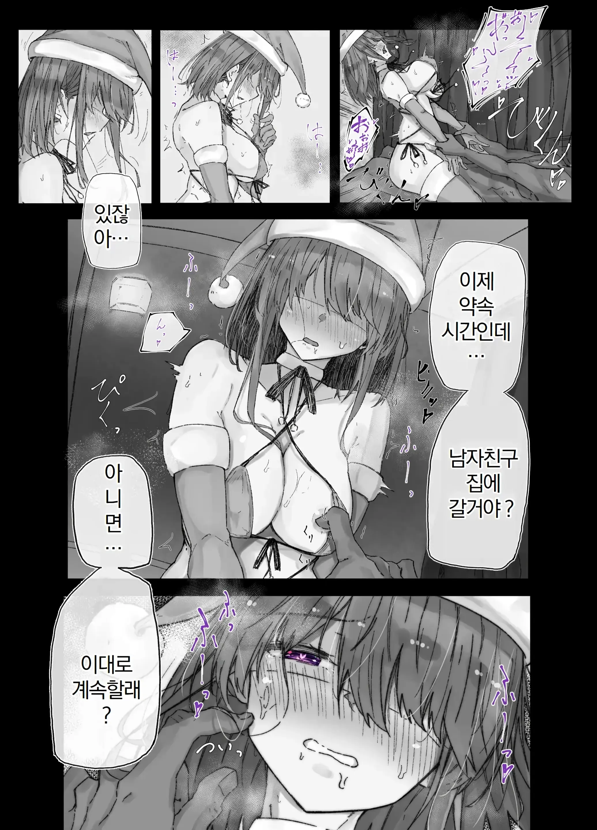웹툰 이미지 104